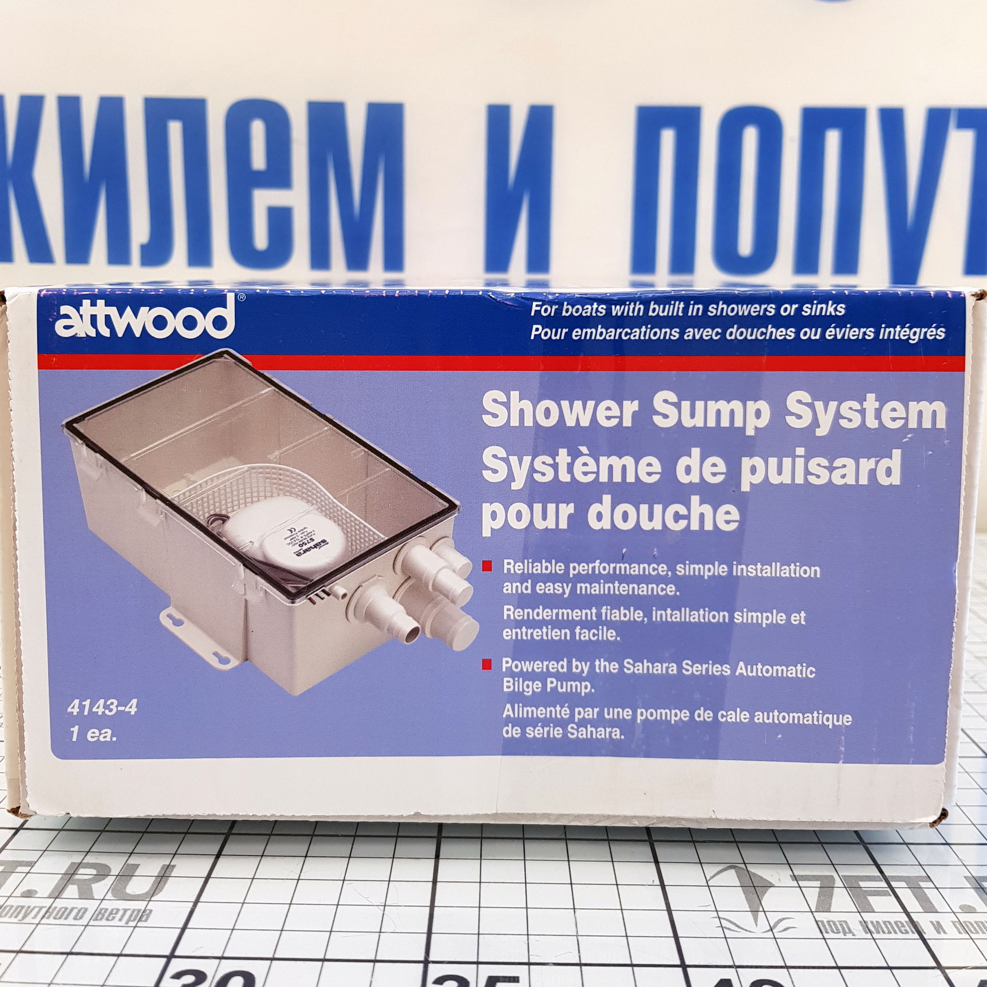 Купить Сливной бак Attwood Large 4143-4 12В 5А 750г/ч с автоматическим выключателем 7ft.ru в интернет магазине Семь Футов