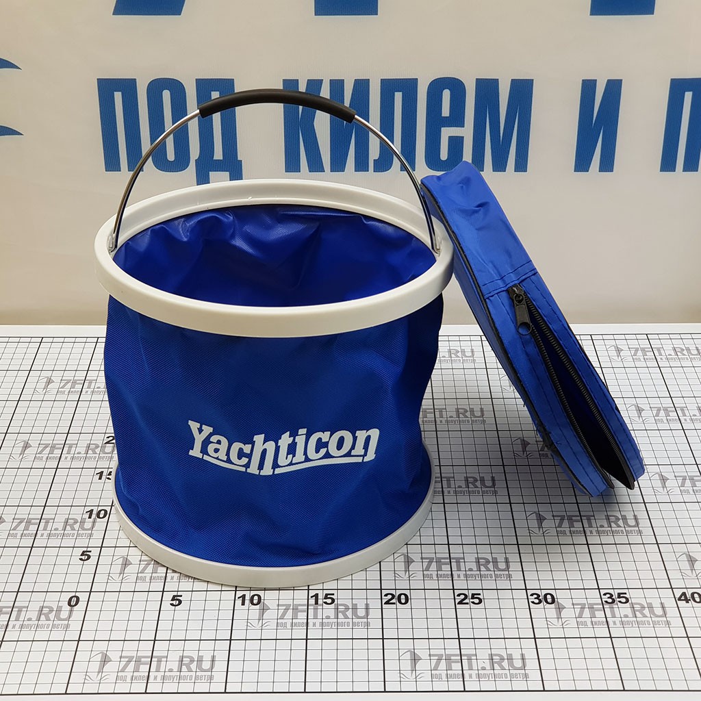 Купить Ведро тканевое из ПВХ Yachticon Falteimer 32.4757.00 9 л 260 х 310 мм в сумке для хранения 7ft.ru в интернет магазине Семь Футов
