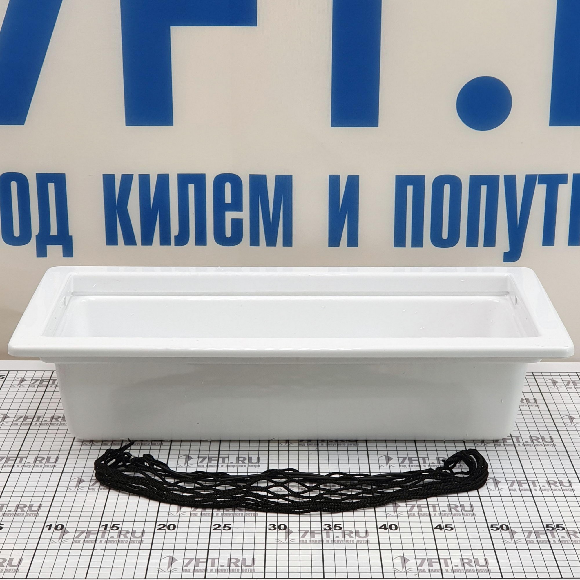 Купить Боковой карман с сеткой 540x244x120мм из белого пластика, Osculati 20.025.60 7ft.ru в интернет магазине Семь Футов