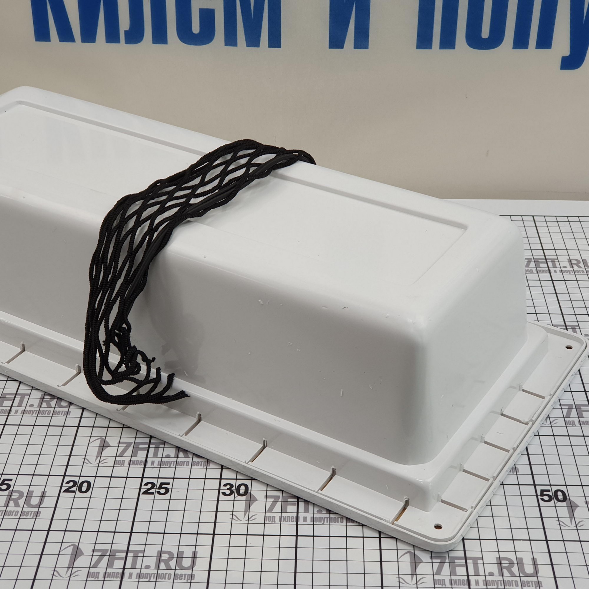 Купить Боковой карман с сеткой 540x244x120мм из белого пластика, Osculati 20.025.60 7ft.ru в интернет магазине Семь Футов