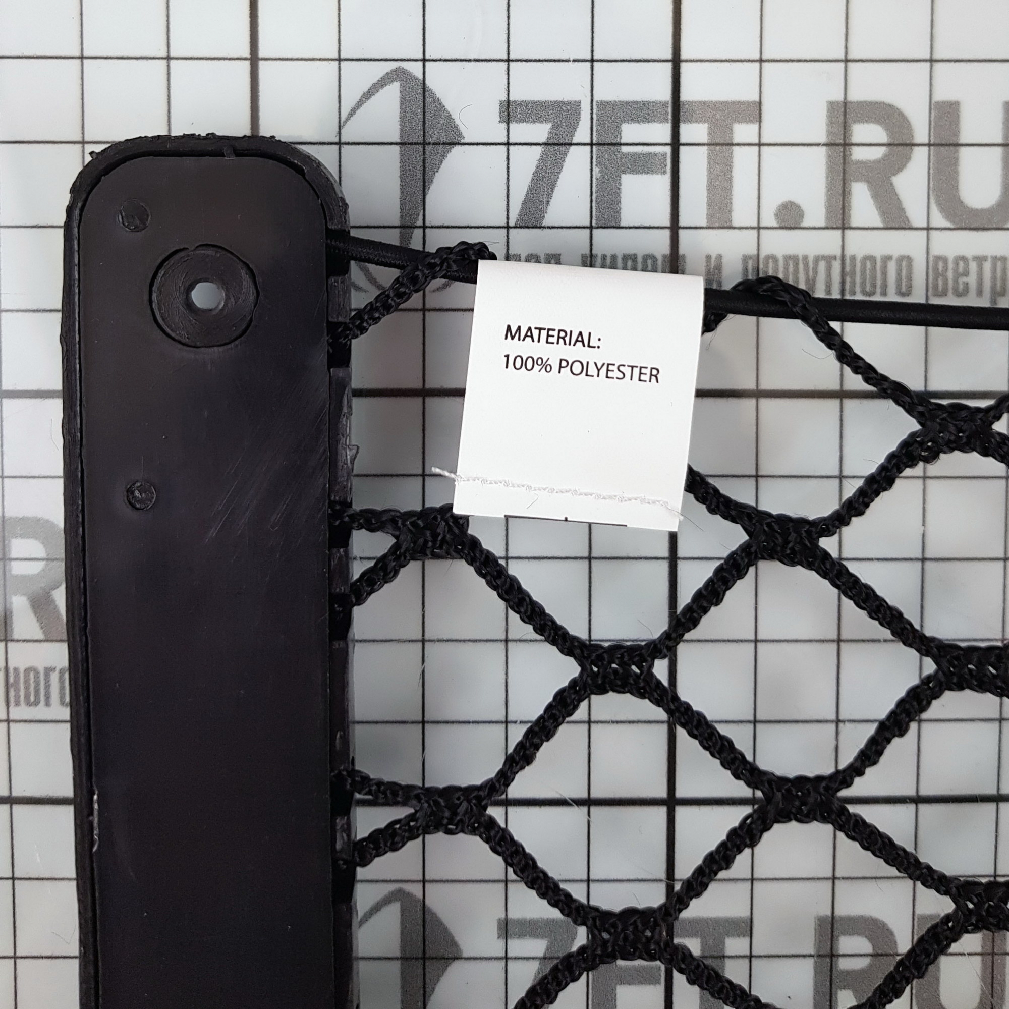 Купить Карман боковой с сеткой TREM Z0018370 180x365мм и чёрного пластика 7ft.ru в интернет магазине Семь Футов
