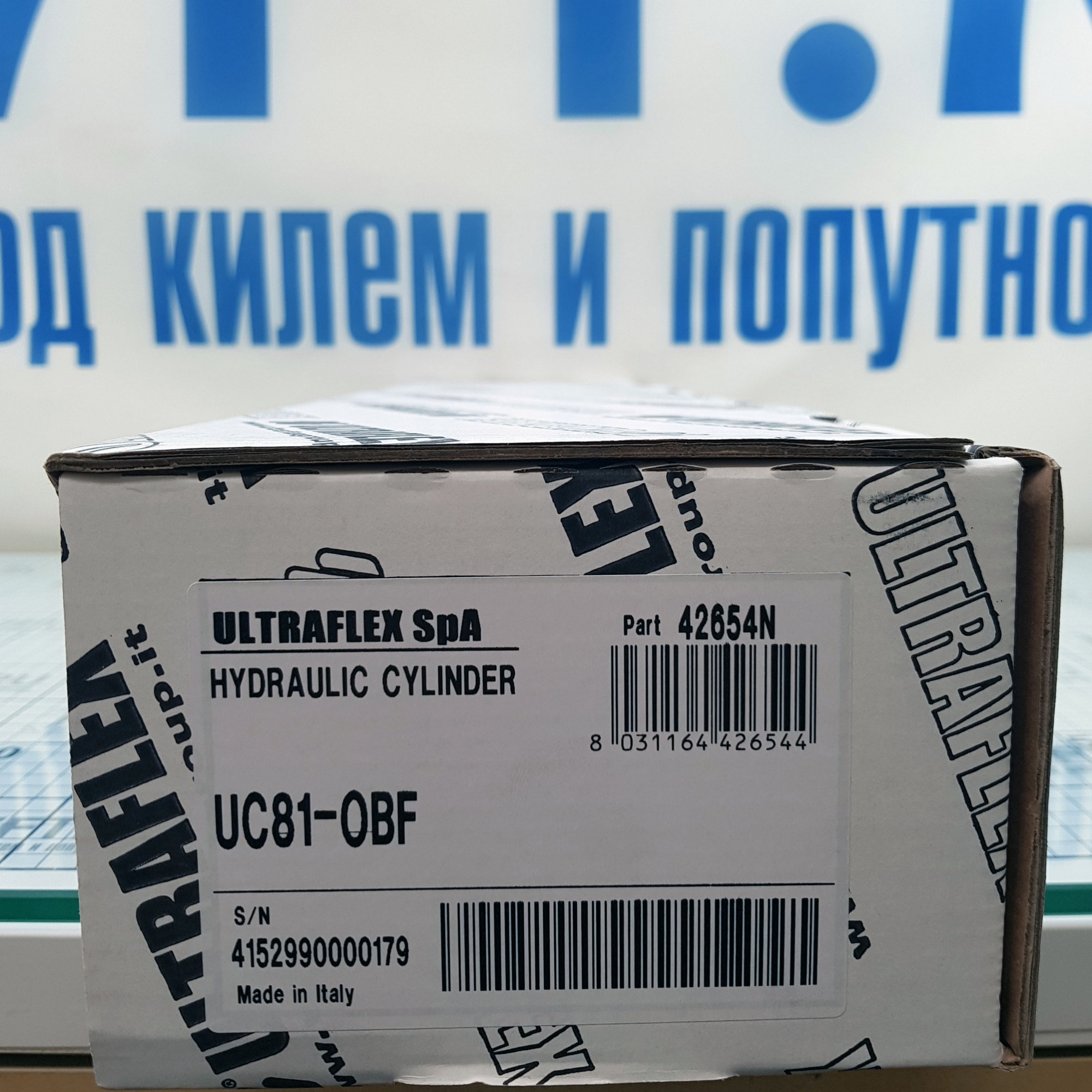 Купить Цилиндр гидравлический Ultraflex UC81-OBF 42654N 186 мм 81 см3 сбалансированный 7ft.ru в интернет магазине Семь Футов