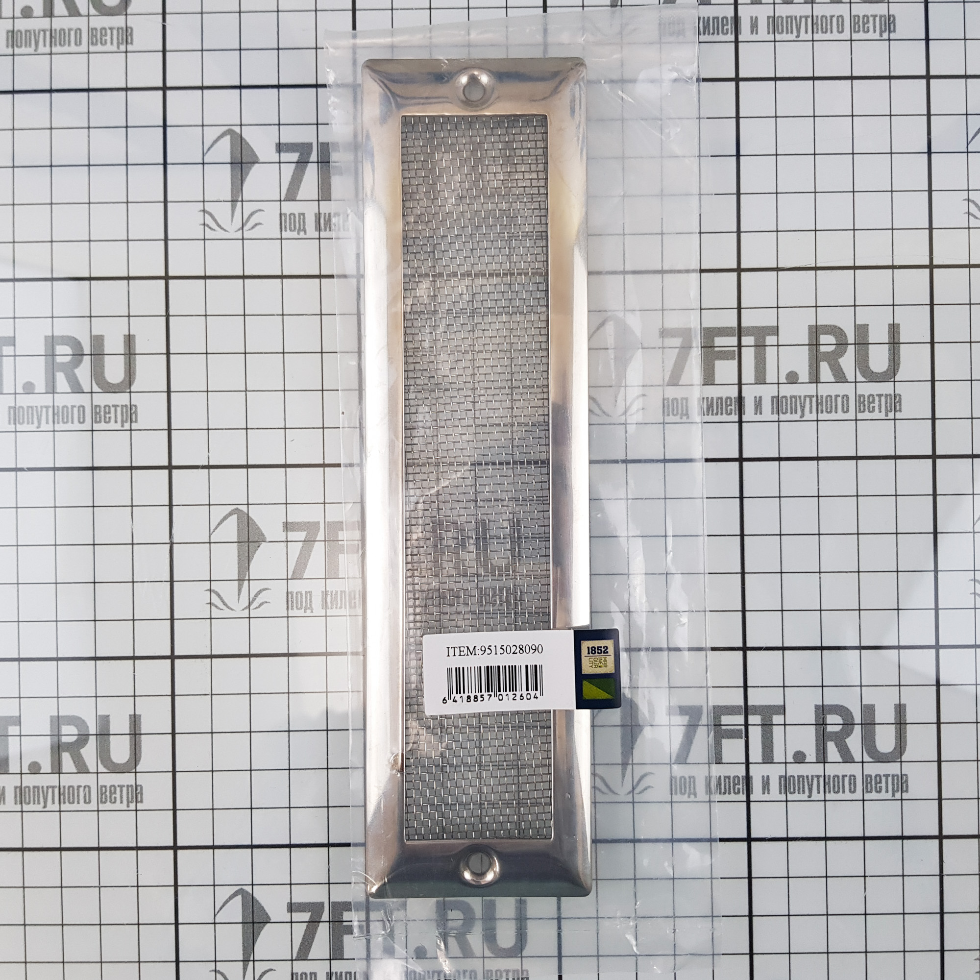 Купить Решетка вентиляционная 1852 Marine Quality 26260 210x57x3,4мм из полированной нержавеющей стали AISI316 7ft.ru в интернет магазине Семь Футов