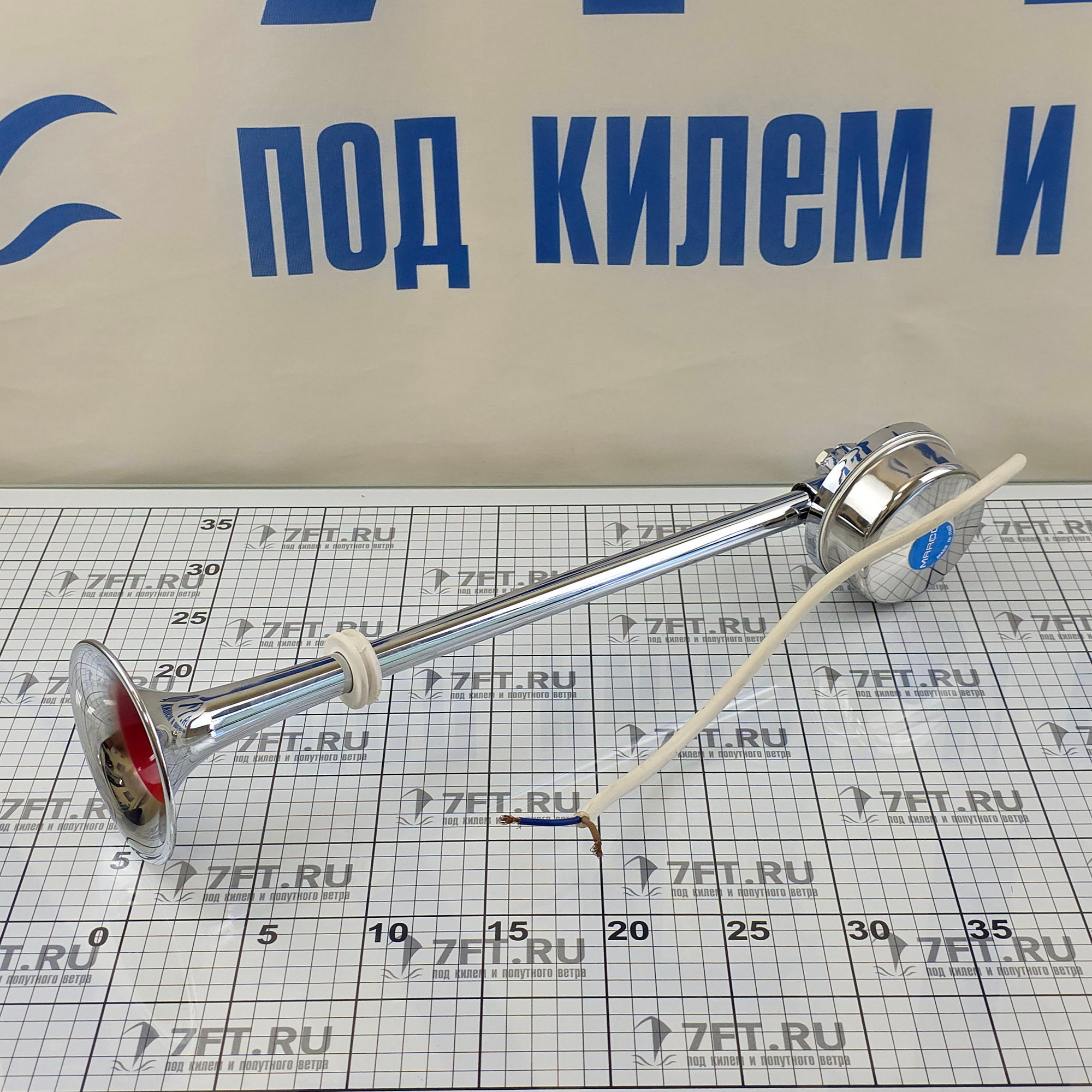 Купить Горн туманный электромагнитный длинный Marco EM1 13204112 12В 5А 118дБ 320Гц 470мм низкий тон из нержавеющей стали 7ft.ru в интернет магазине Семь Футов