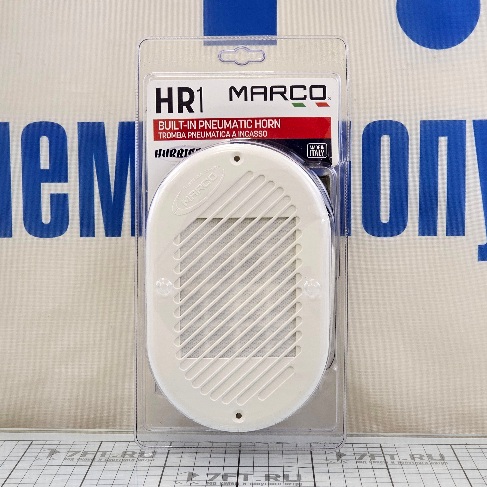 Купить Горн туманный Marco 13408012 Hurricane HR1 12В 20А  120дБ 300Гц 156х120х202мм электропневматический с белой решеткой для судна до 12м 7ft.ru в интернет магазине Семь Футов