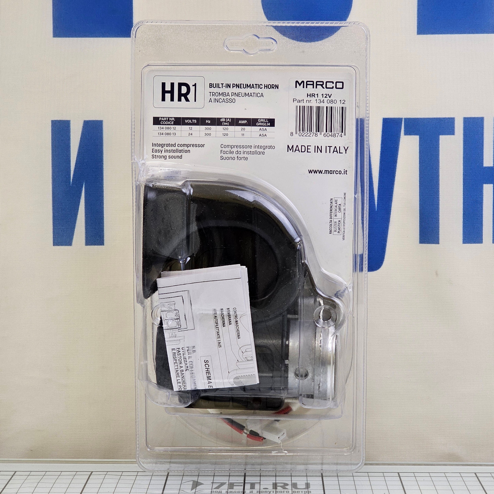 Купить Горн туманный Marco 13408012 Hurricane HR1 12В 20А  120дБ 300Гц 156х120х202мм электропневматический с белой решеткой для судна до 12м 7ft.ru в интернет магазине Семь Футов