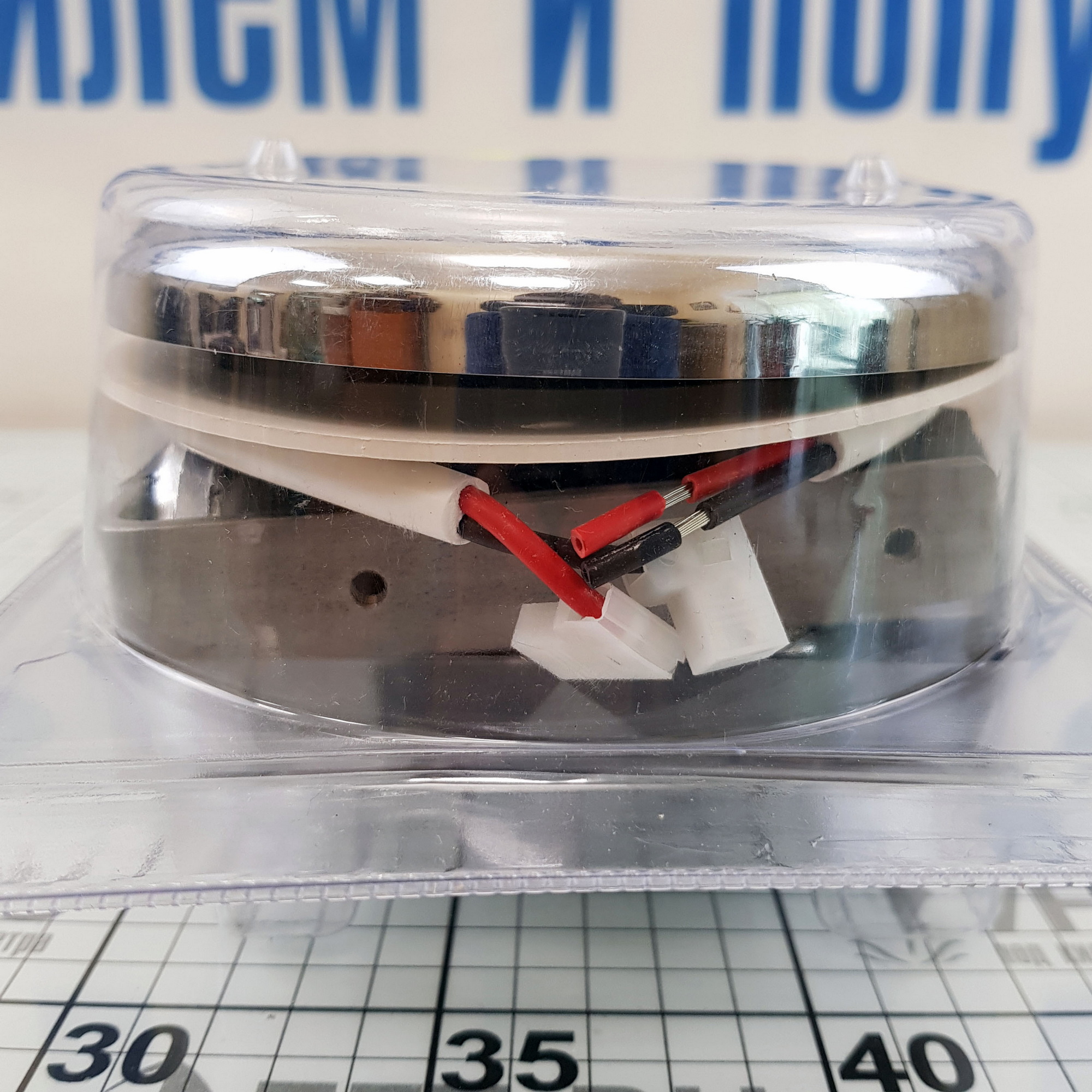 Купить Горн туманный Marco Hurricane HR1/C 13408112 12В 20А 120дБ 300Гц 120х156х202мм электропневматический с хромированной решеткой для судна до 12м 7ft.ru в интернет магазине Семь Футов