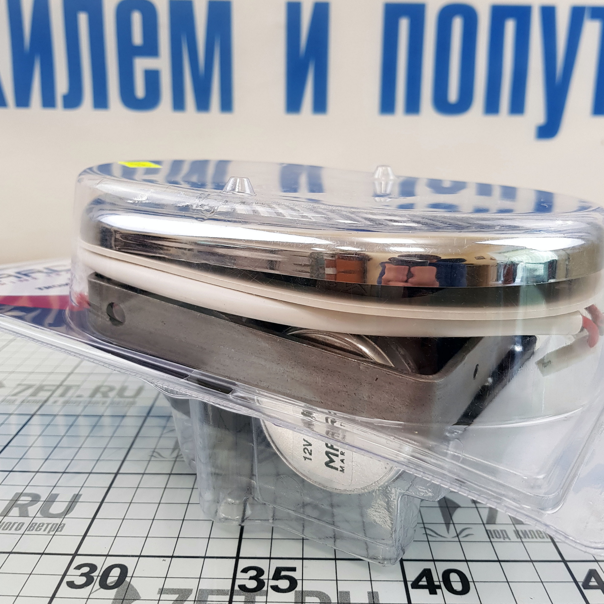 Купить Горн туманный Marco Hurricane HR1/C 13408112 12В 20А 120дБ 300Гц 120х156х202мм электропневматический с хромированной решеткой для судна до 12м 7ft.ru в интернет магазине Семь Футов