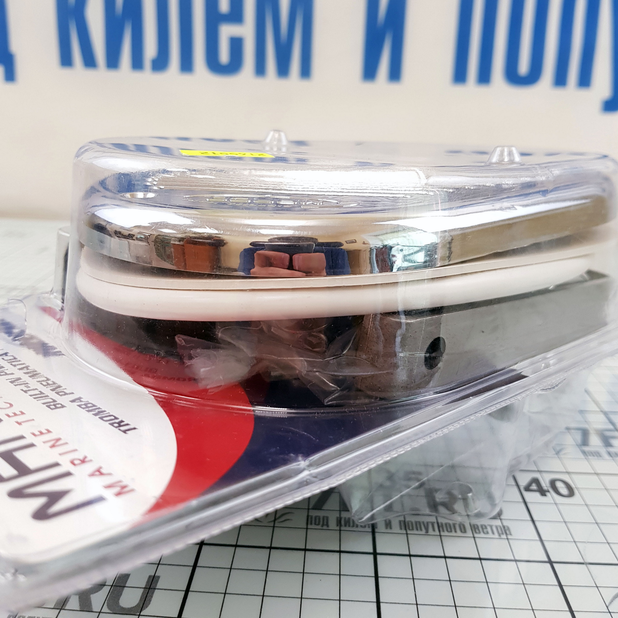 Купить Горн туманный Marco Hurricane HR1/C 13408112 12В 20А 120дБ 300Гц 120х156х202мм электропневматический с хромированной решеткой для судна до 12м 7ft.ru в интернет магазине Семь Футов