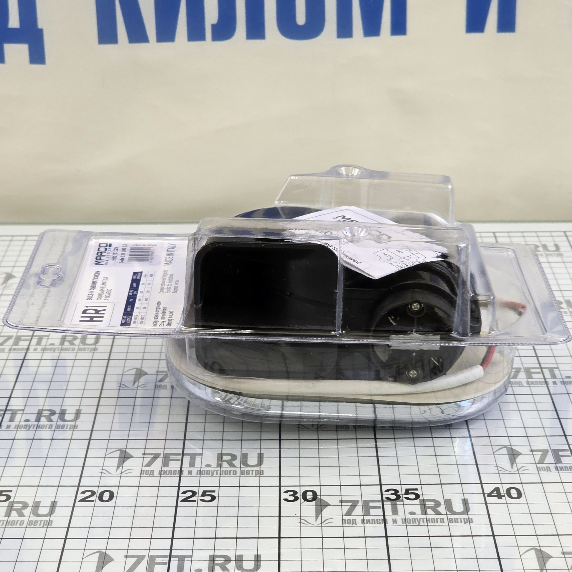 Купить Горн туманный Marco Hurricane HR1/C 13408112 12В 20А 120дБ 300Гц 120х156х202мм электропневматический с хромированной решеткой для судна до 12м 7ft.ru в интернет магазине Семь Футов