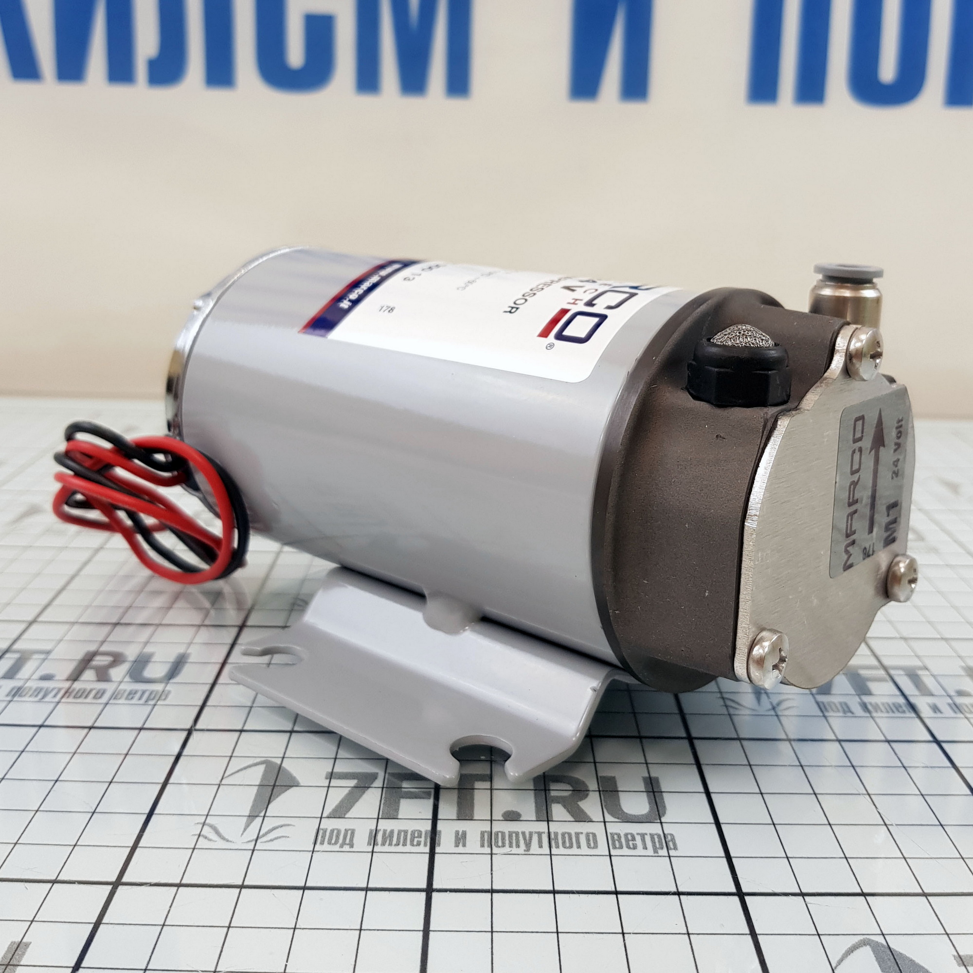 Купить Компрессор воздушный электрический Marco M1 13500013 24В 7А 180Вт 2бара IP67 для пневматического звукового сигнала 7ft.ru в интернет магазине Семь Футов