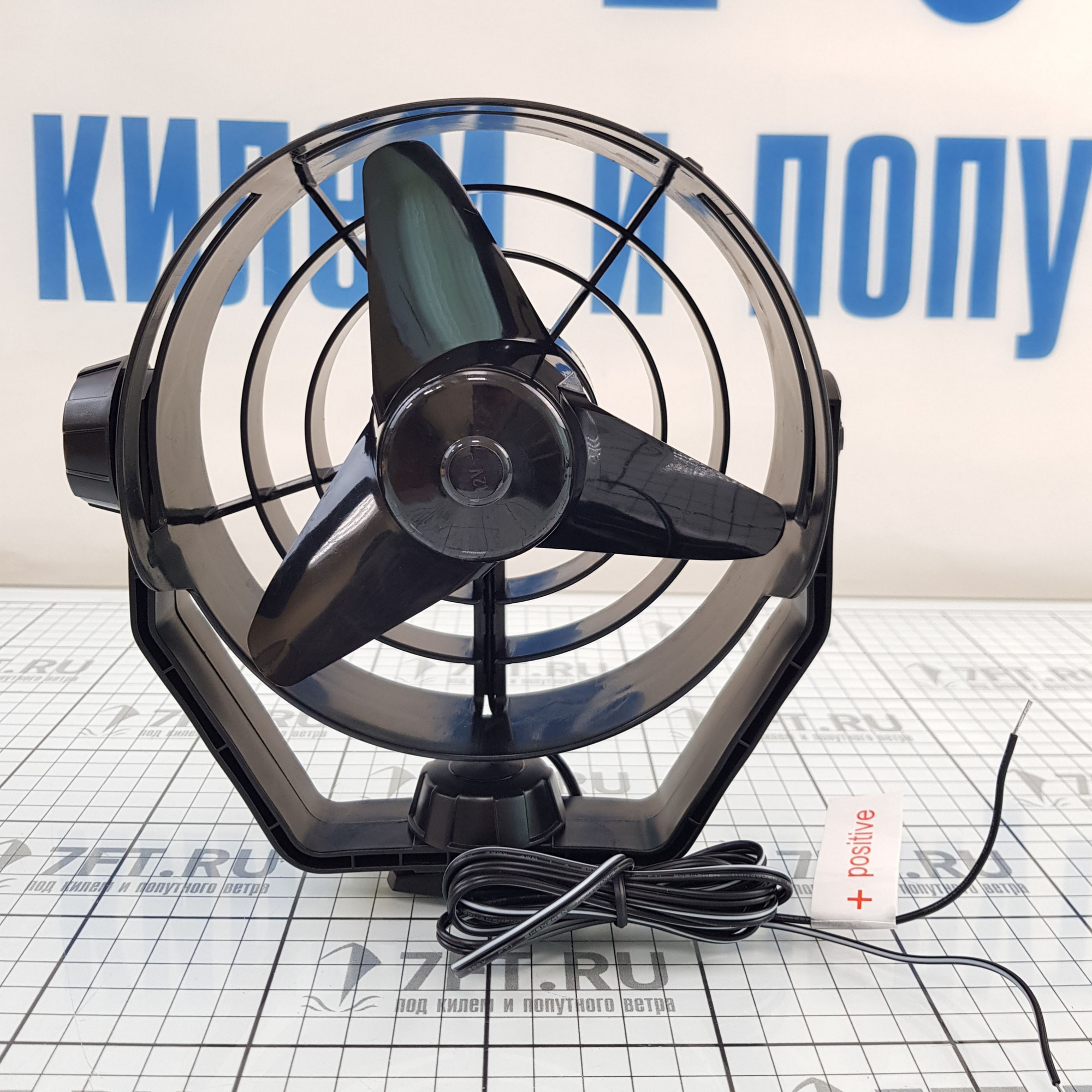 Купить Вентилятор двухскоростной Hella Marine Turbo 8EV 003 361-001 Ø150мм 12В 6,5Вт из чёрного ударопрочного пластика 7ft.ru в интернет магазине Семь Футов