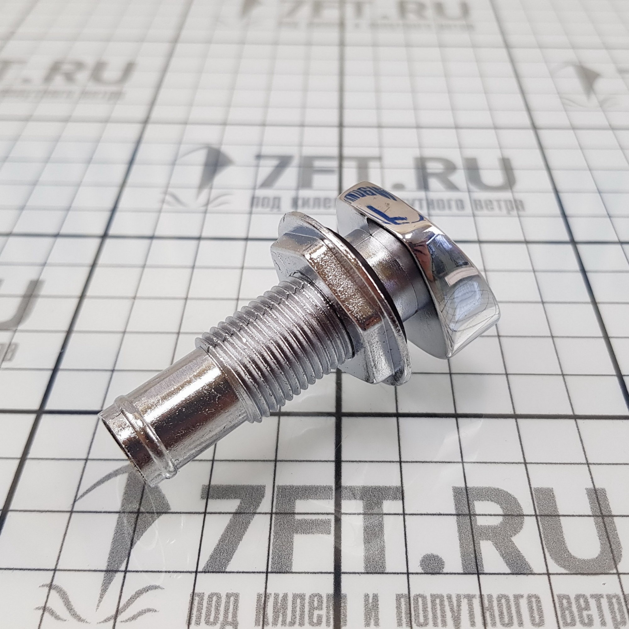 Купить Головка дренажная хромированная 13515 13 мм с сеткой 7ft.ru в интернет магазине Семь Футов