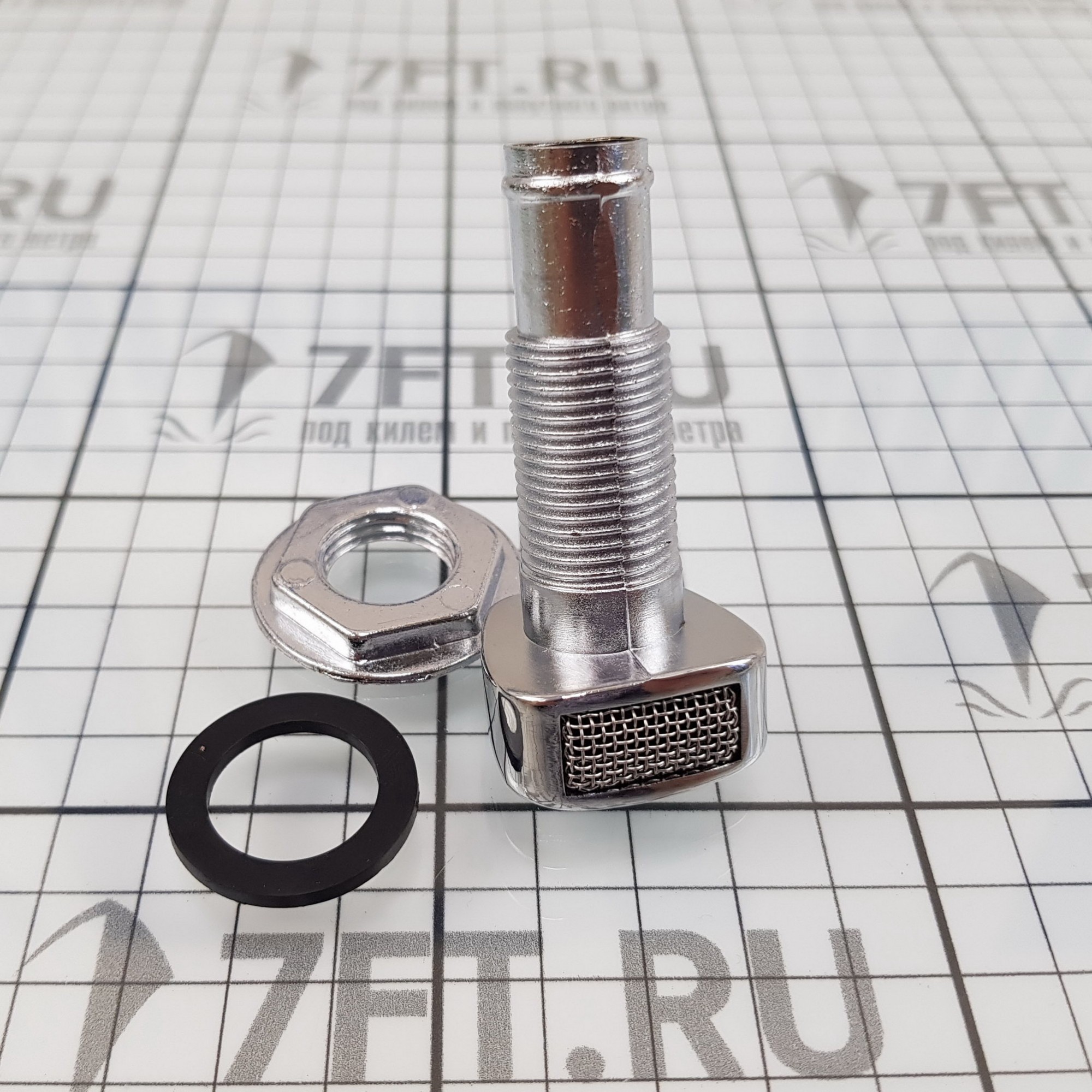 Купить Головка дренажная хромированная 13515 13 мм с сеткой 7ft.ru в интернет магазине Семь Футов