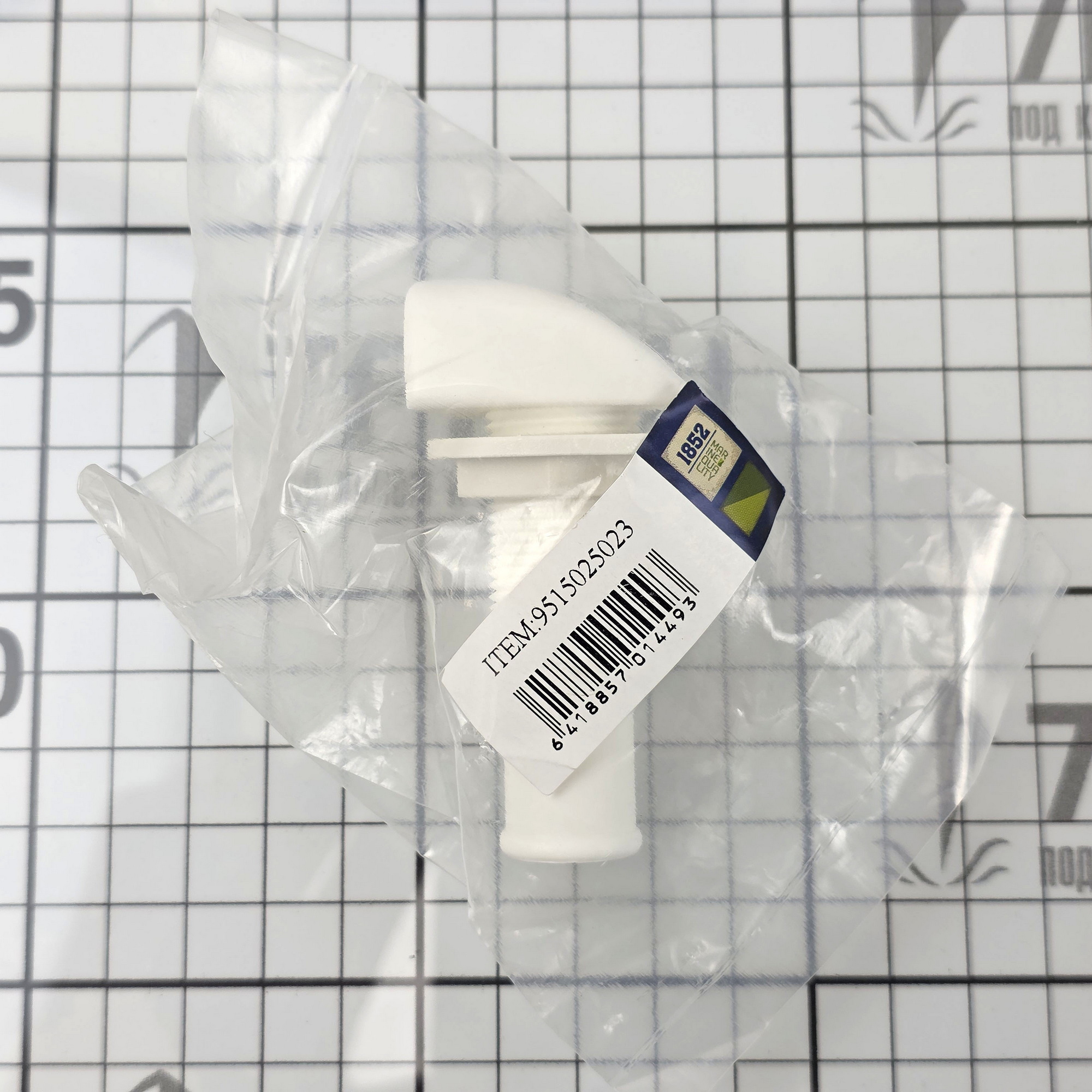 Купить Головка дренажная из белого нейлона 37105W 16 мм 7ft.ru в интернет магазине Семь Футов