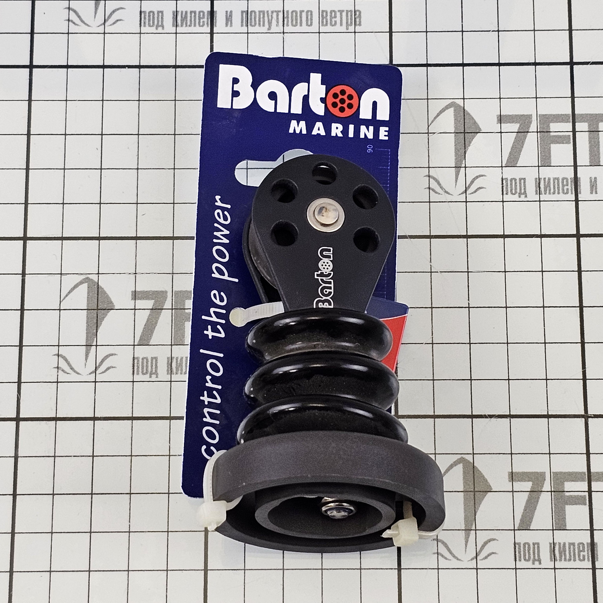 Купить Блок одношкивный опорный Barton Marine серия 2 N02170 35 мм 370 - 740 кг подпружиненный 7ft.ru в интернет магазине Семь Футов