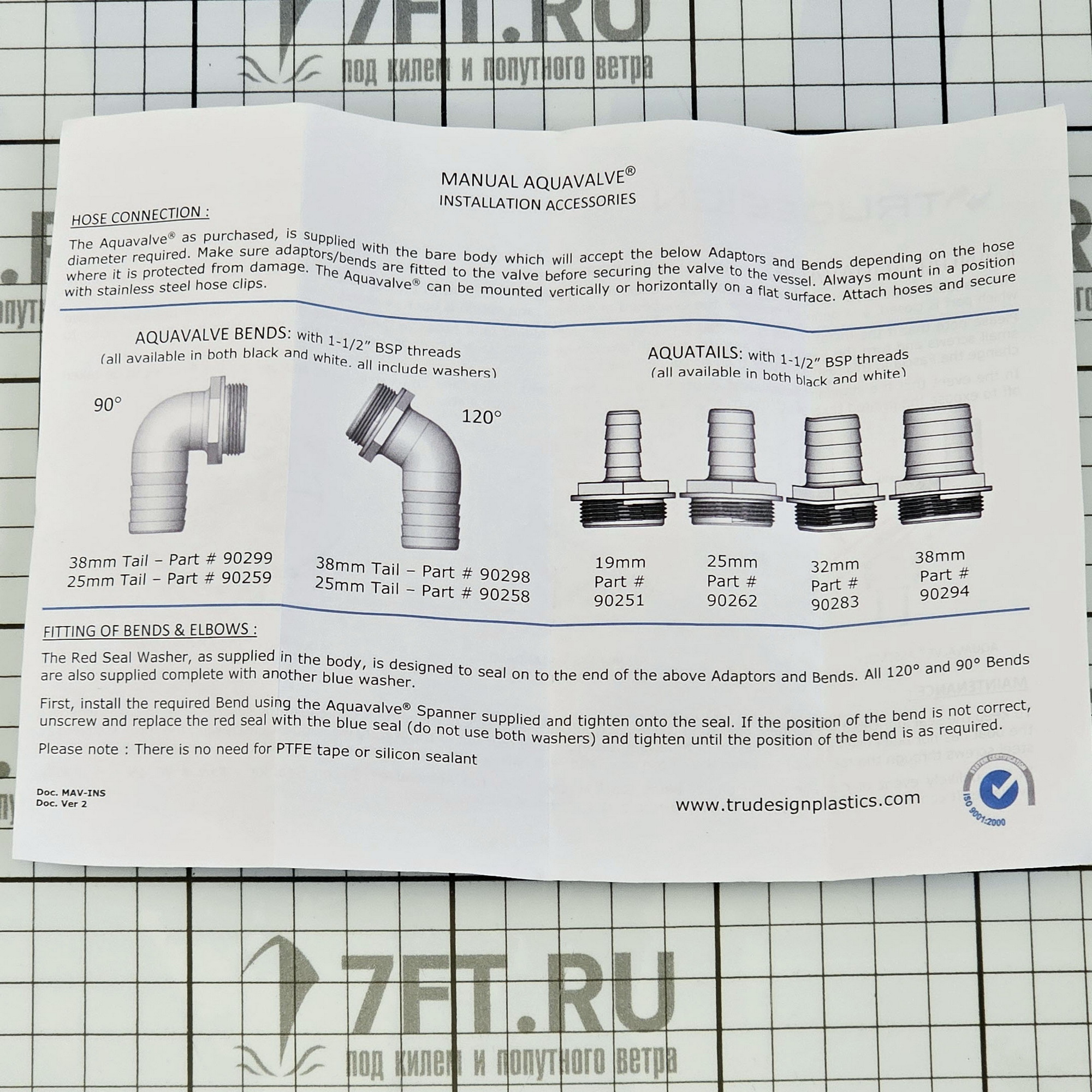 Купить Кран трехходовой для сточных вод TruDesign Aquavalve 90314 вн.резьба 1 1/2" из белого полиамида 7ft.ru в интернет магазине Семь Футов