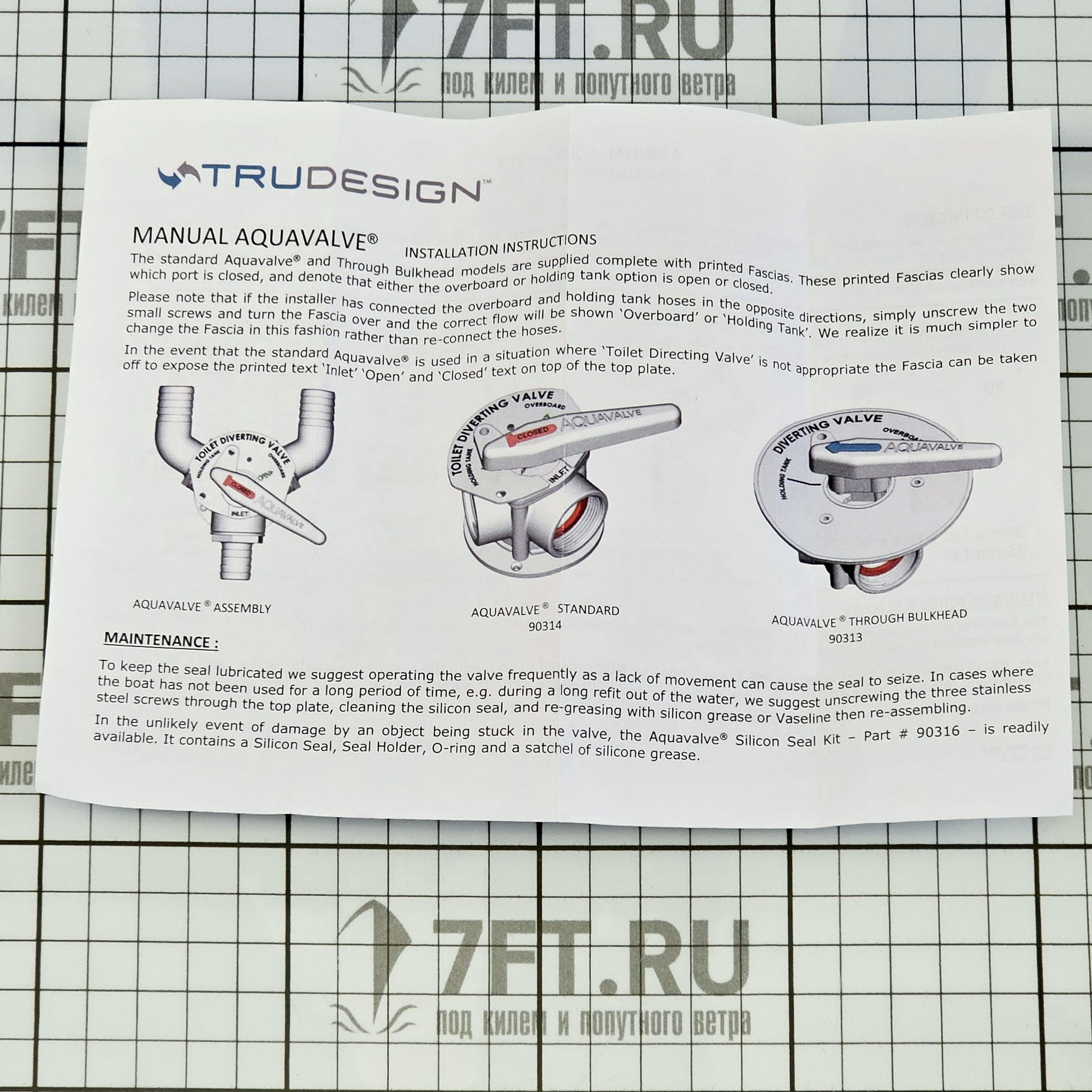 Купить Кран трехходовой для сточных вод TruDesign Aquavalve 90314 вн.резьба 1 1/2" из белого полиамида 7ft.ru в интернет магазине Семь Футов