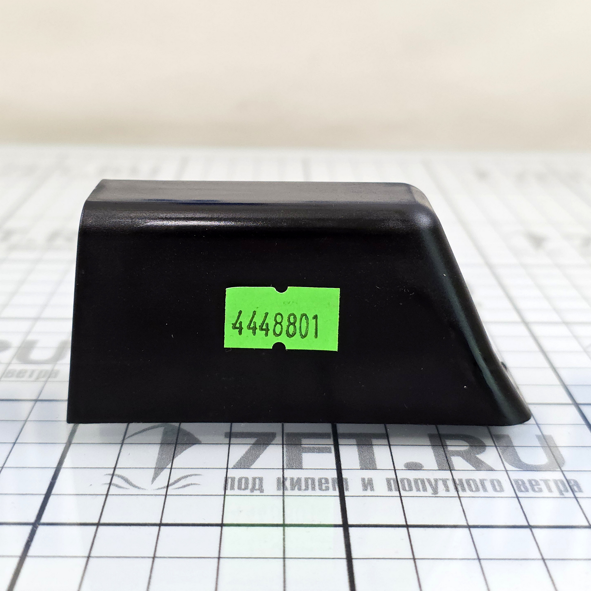 Купить Законцовка для привального бруса 30x38мм из чёрного ПВХ, Osculati 44.488.01 7ft.ru в интернет магазине Семь Футов