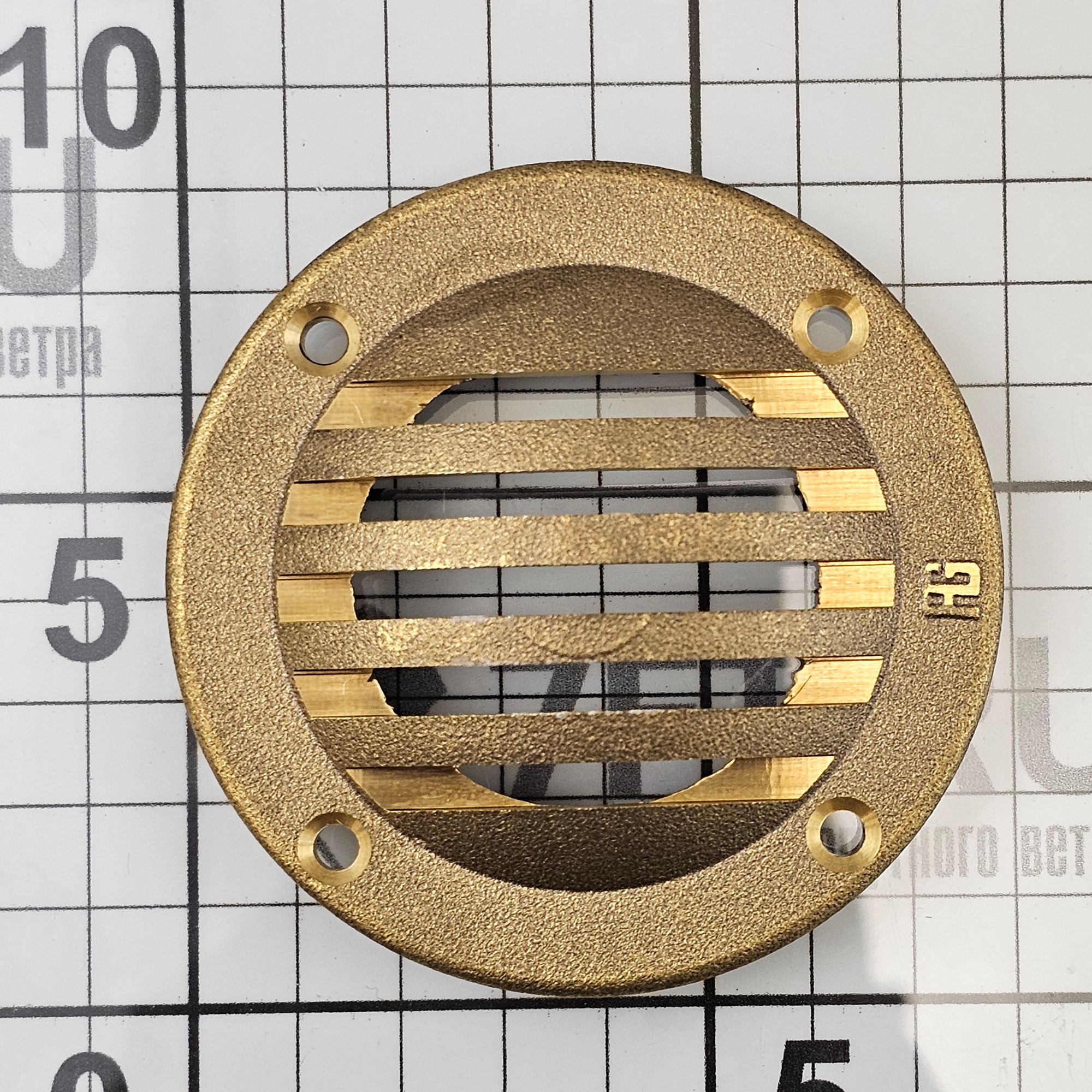 Купить Круглая сетка-обтекатель Guidi marine 1116#100552 Ø80мм из латуни для кингстонов 7ft.ru в интернет магазине Семь Футов