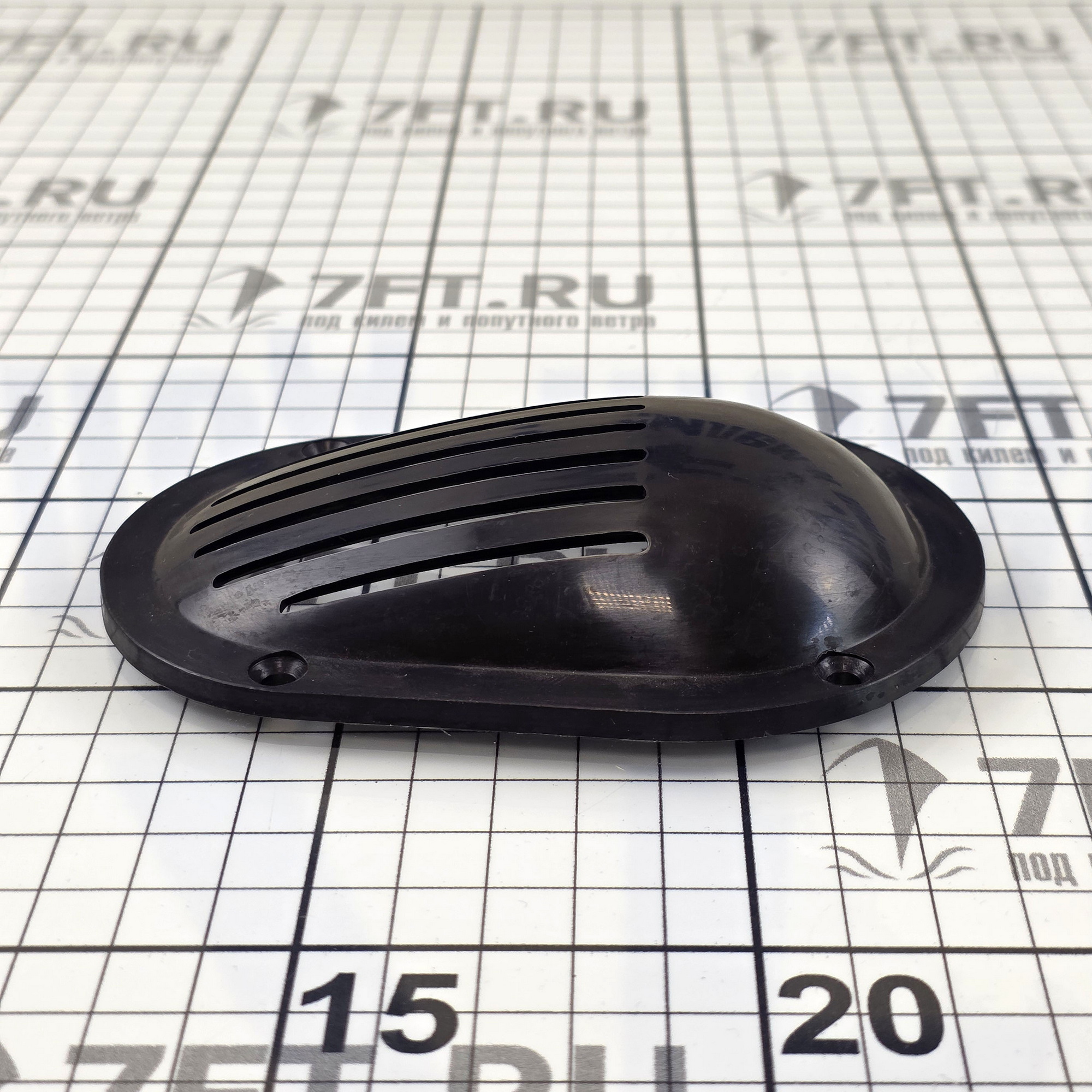 Купить Овальная сетка-обтекатель для кингстонов 27483 100 x 78 мм из черной пластмассы 7ft.ru в интернет магазине Семь Футов