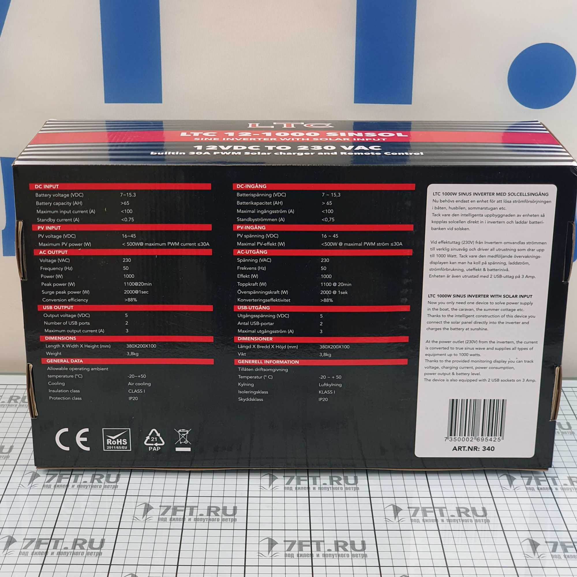 Купить Инвертор синусный LTC TE-12-1000 Sinus 340 230 В 1000 Вт 50 Гц с входом под солнечную батарею 7ft.ru в интернет магазине Семь Футов