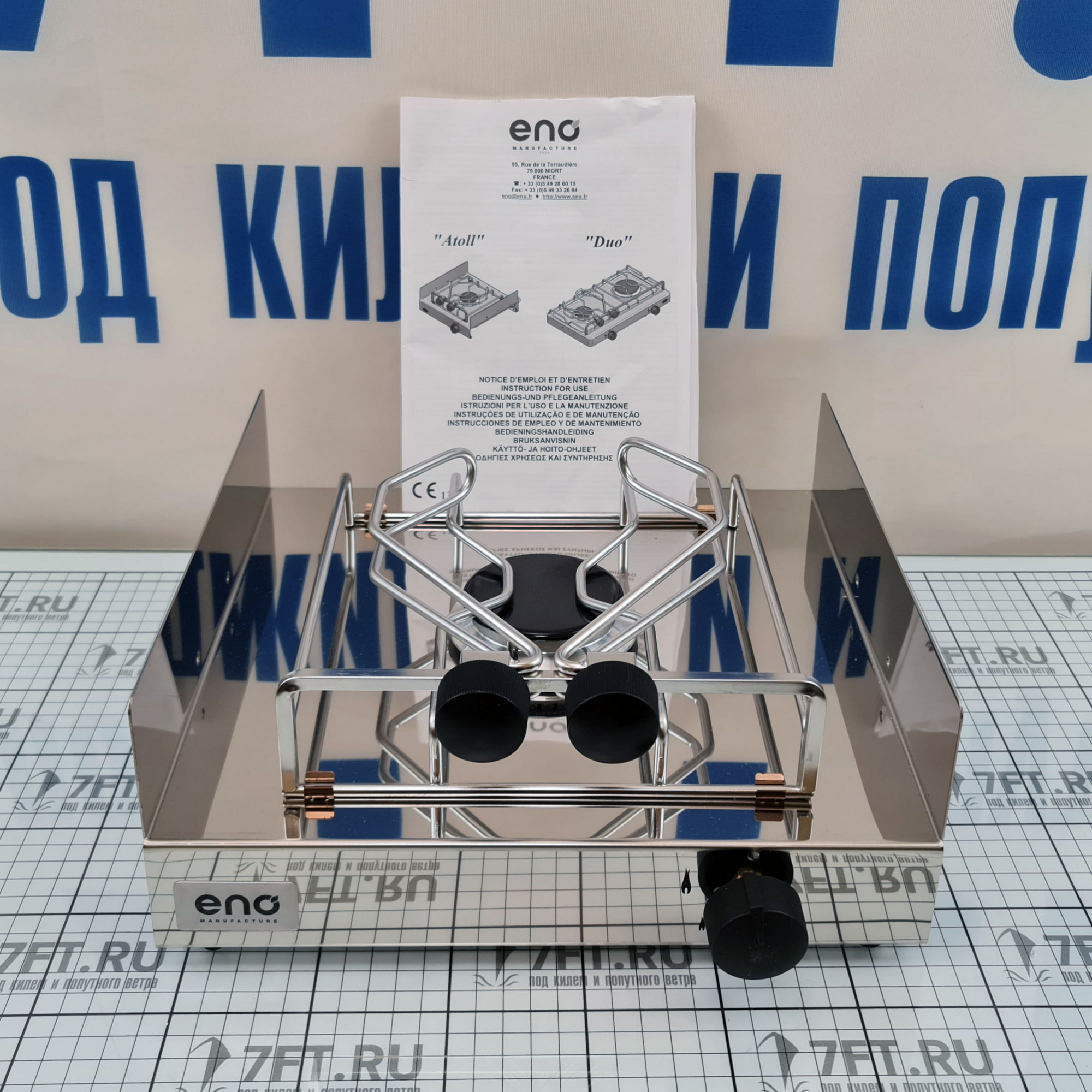 Купить Газовая одноконфорочная плита ENO Atoll 0614910785 2 кВт 28 - 30 мбар с держателем 7ft.ru в интернет магазине Семь Футов
