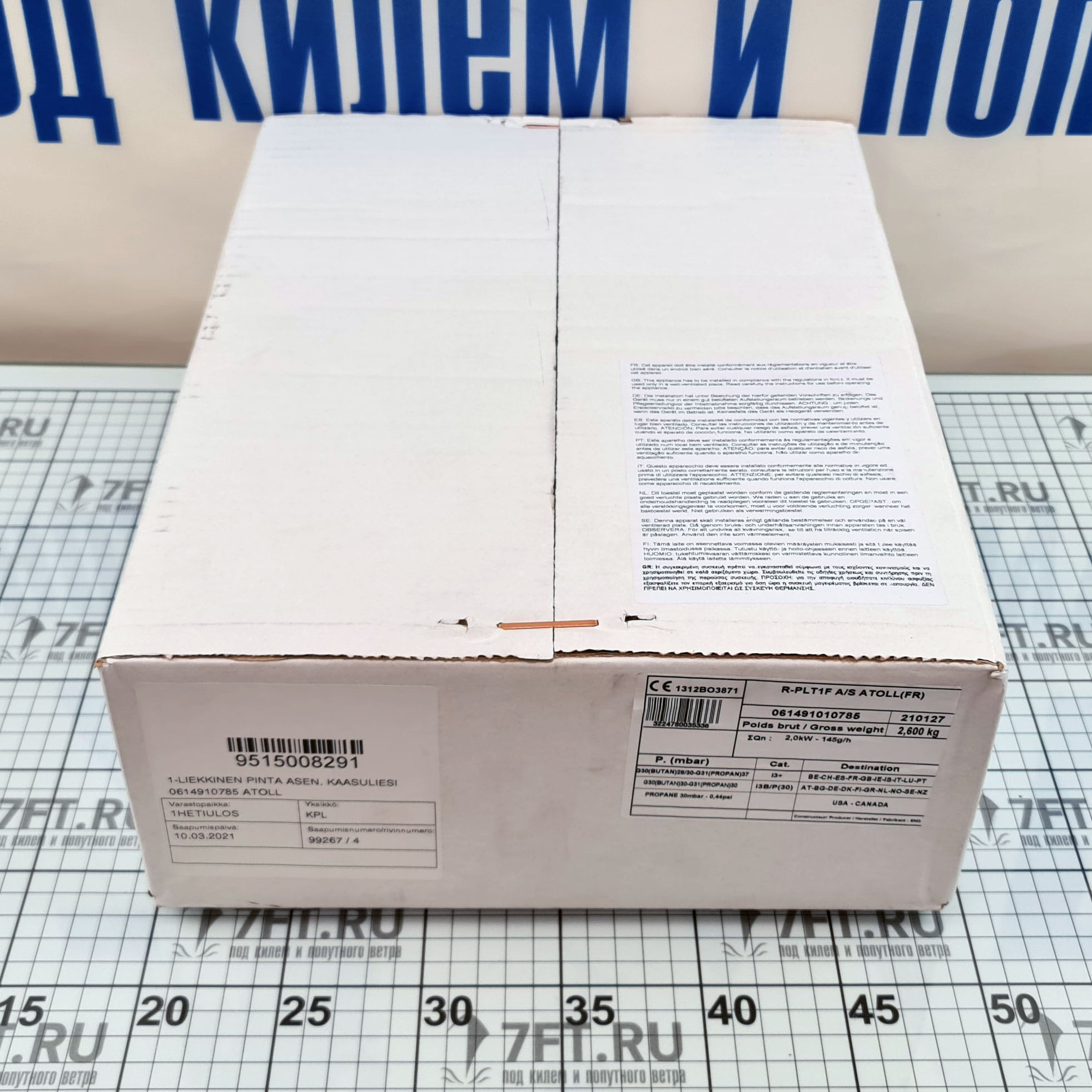 Купить Газовая одноконфорочная плита ENO Atoll 0614910785 2 кВт 28 - 30 мбар с держателем 7ft.ru в интернет магазине Семь Футов
