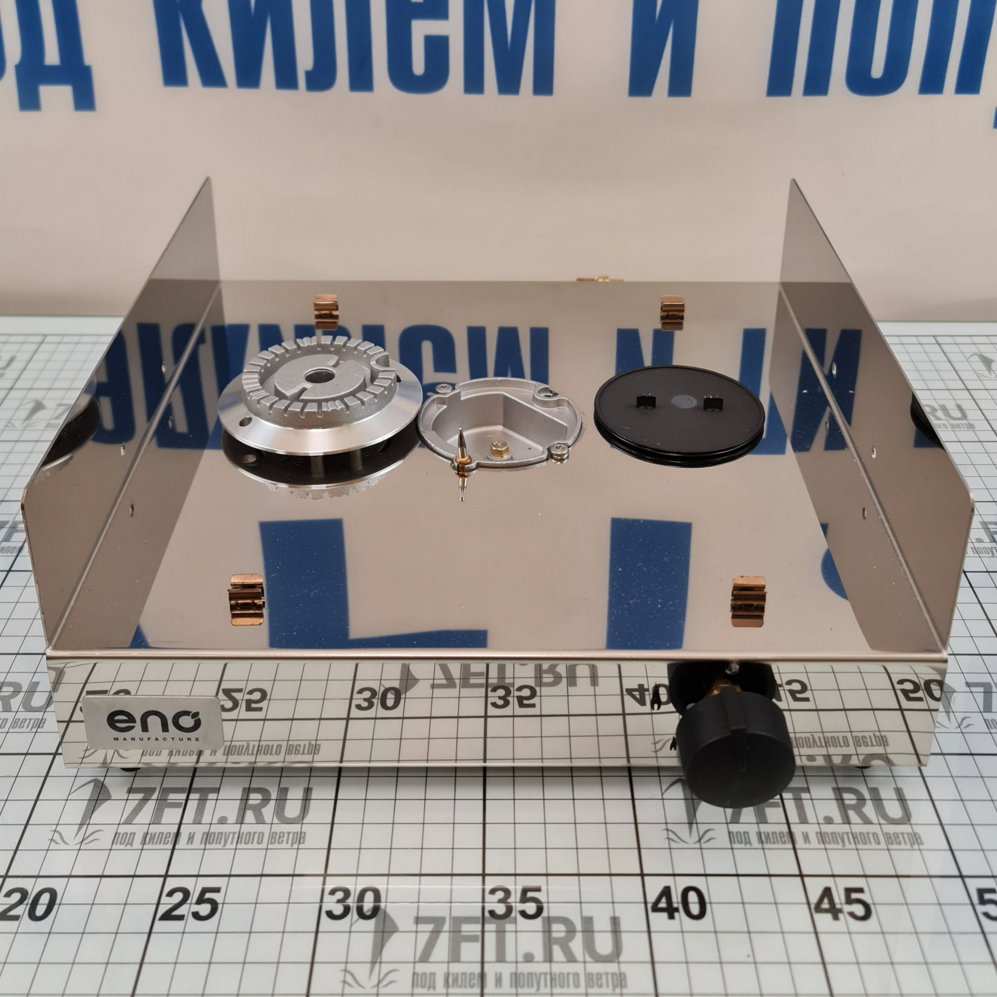 Купить Газовая одноконфорочная плита ENO Atoll 0614910785 2 кВт 28 - 30 мбар с держателем 7ft.ru в интернет магазине Семь Футов
