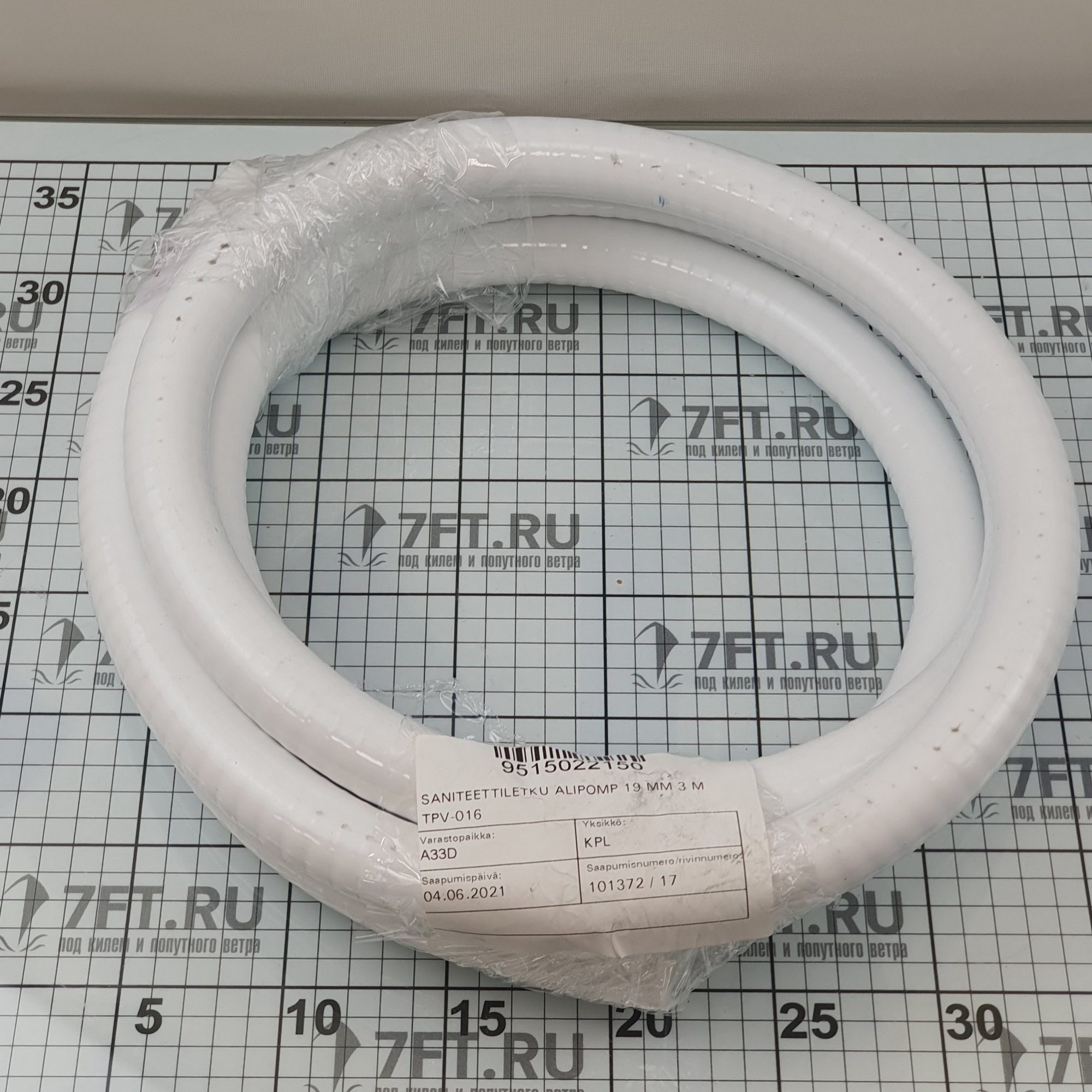 Купить Шланг санитарный из ПВХ Hoses Technology Alimpomp/San TPV-016 20 мм 7ft.ru в интернет магазине Семь Футов