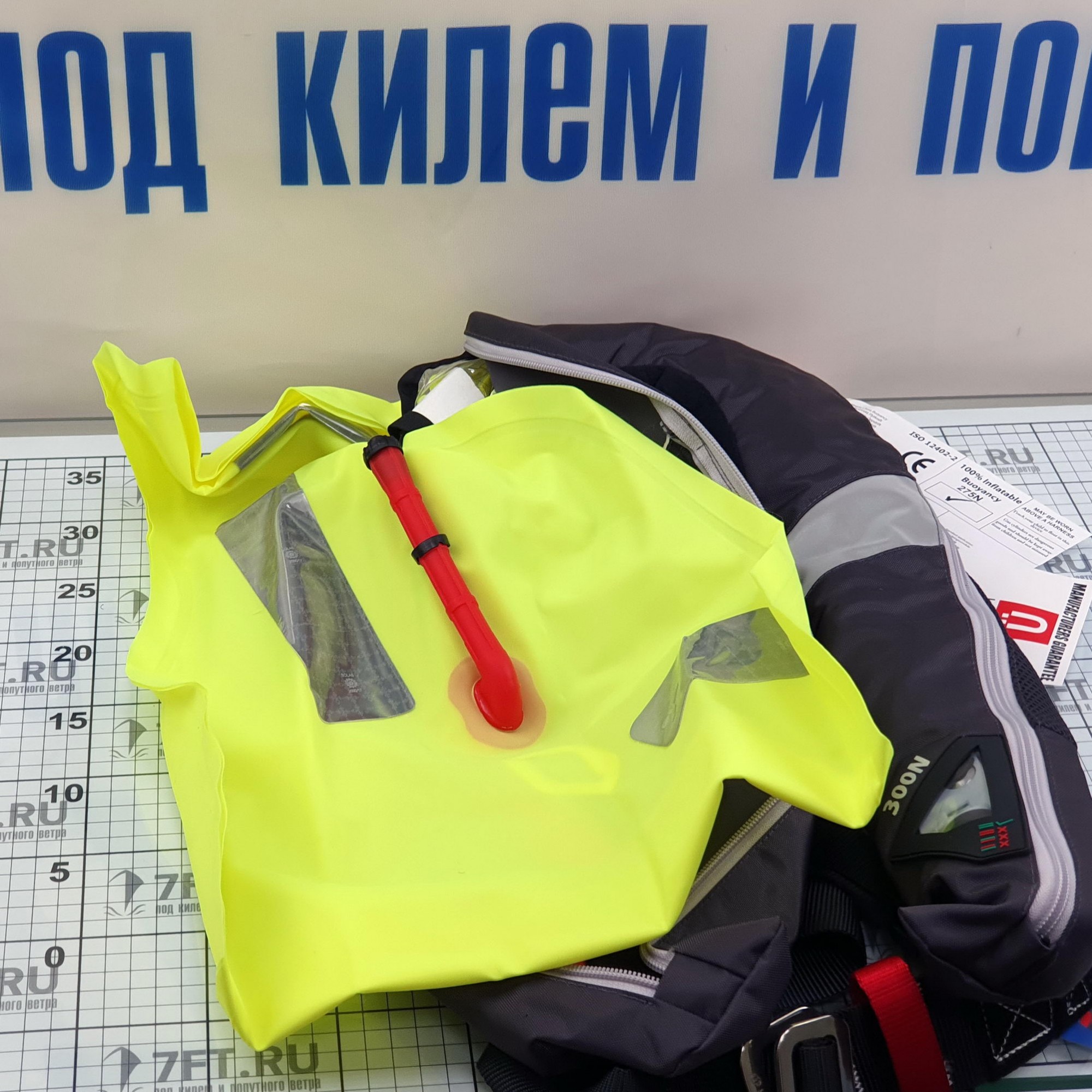 Купить Автоматический спасательный жилет Marinepool Aero Pro 300N 30ISARPRL33 серый 7ft.ru в интернет магазине Семь Футов
