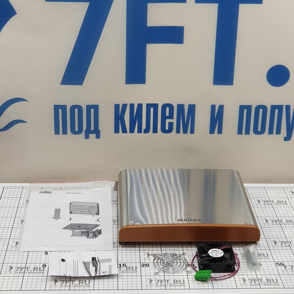 Купить Крышка-тепловентилятор Wallas 220D 12В 0,4А 650-1200Вт для распределения тепла 7ft.ru в интернет магазине Семь Футов