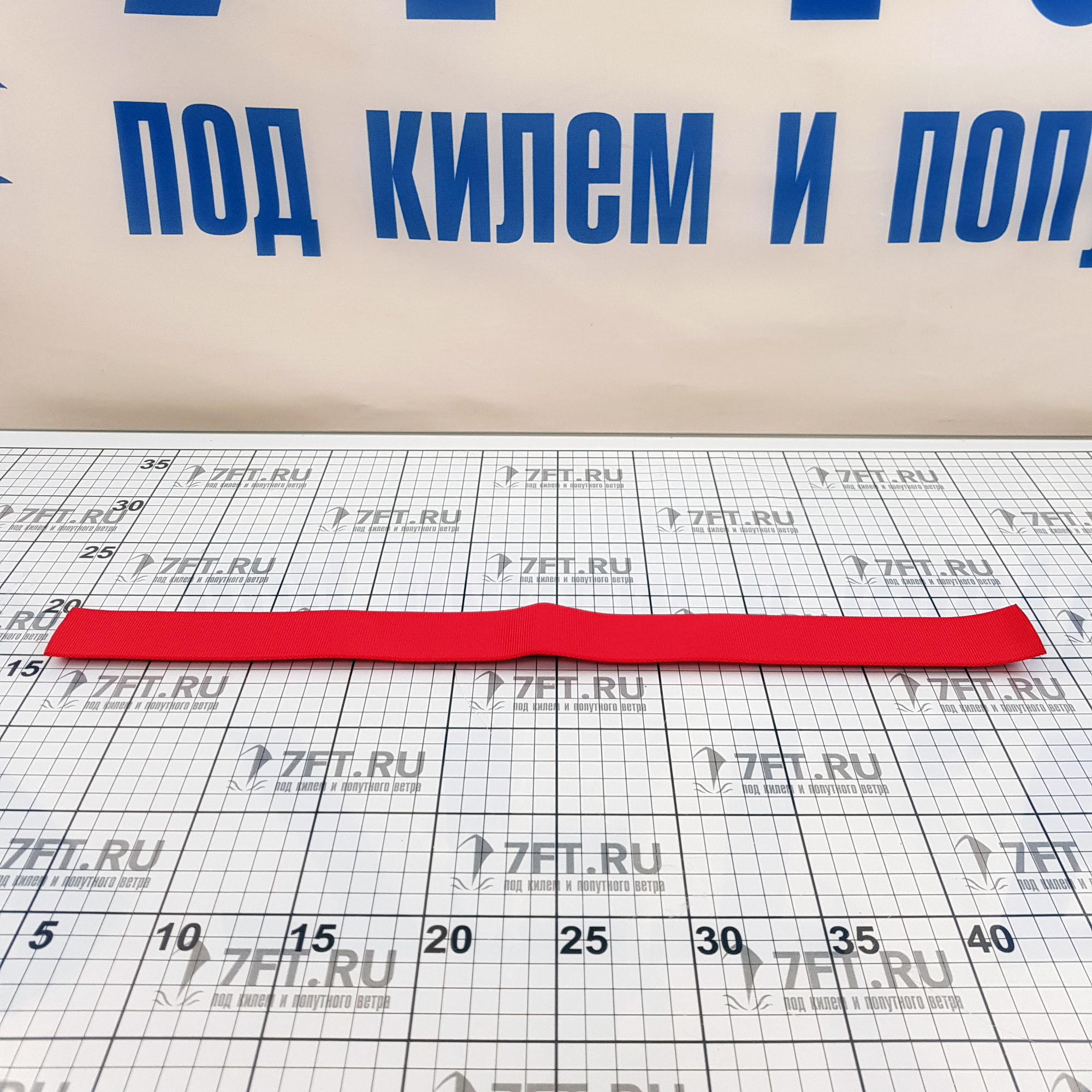 Купить Протектор для троса FSE Robline 7081582 500мм для троса Ø12мм красный 7ft.ru в интернет магазине Семь Футов