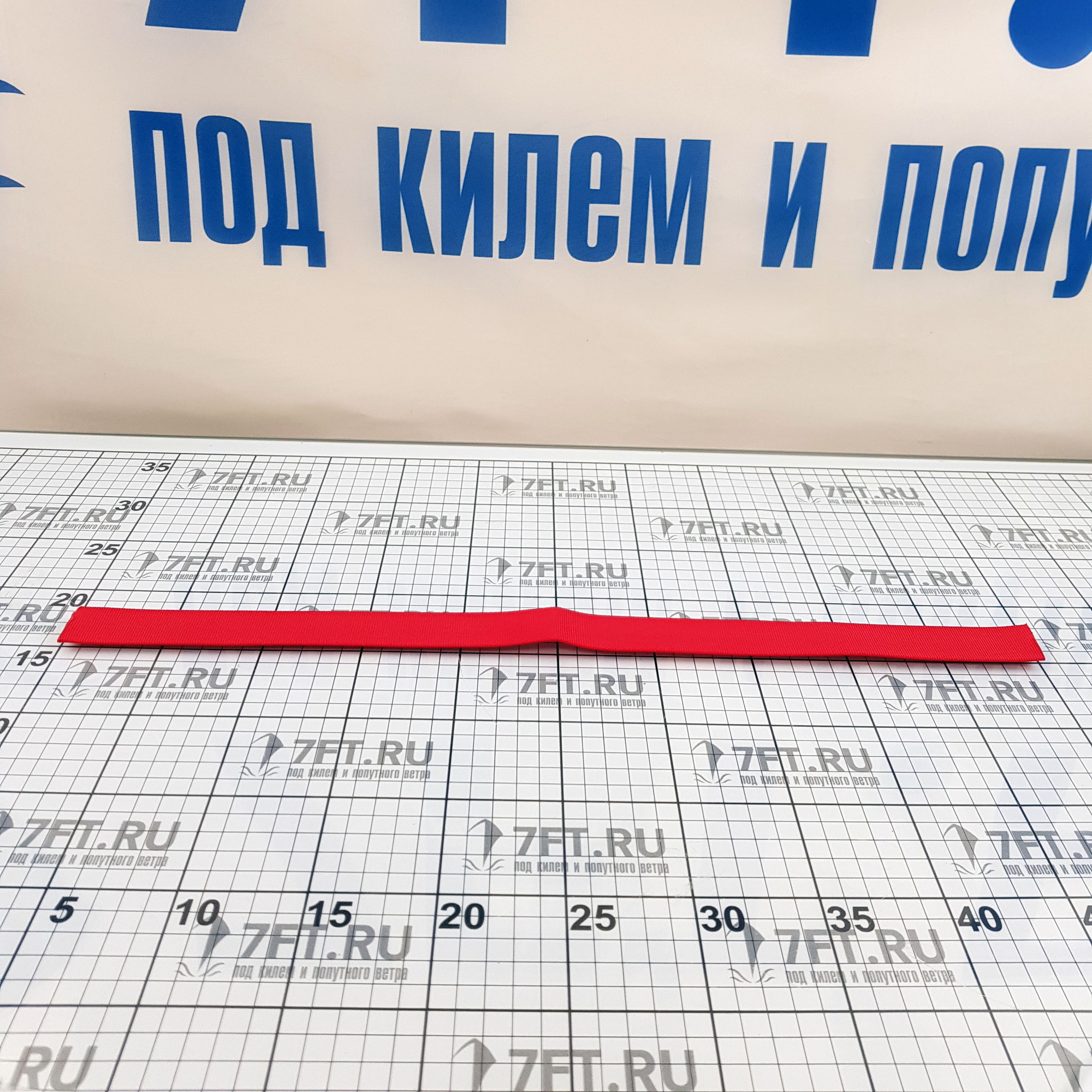 Купить Протектор для троса FSE Robline 7081582 500мм для троса Ø12мм красный 7ft.ru в интернет магазине Семь Футов