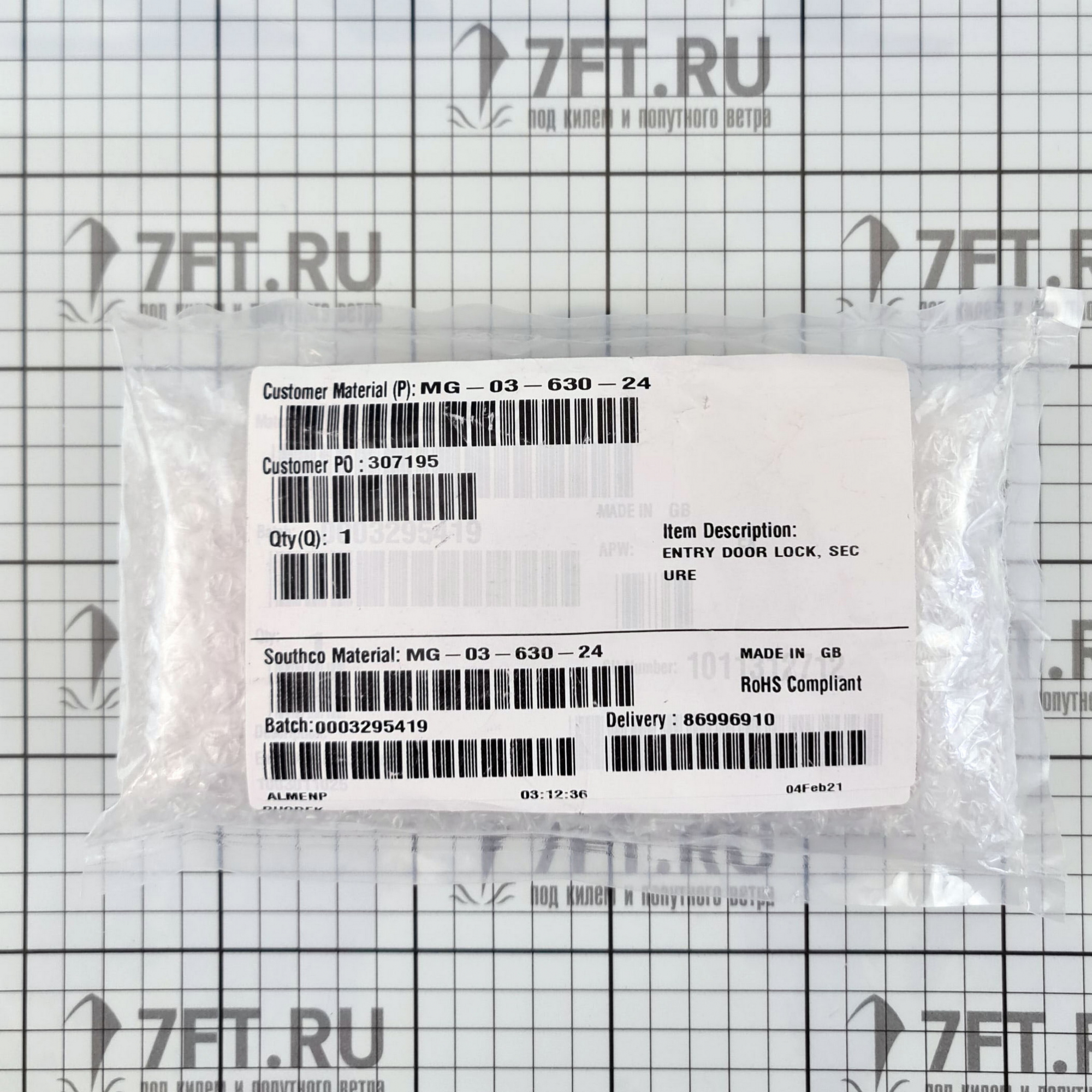 Купить Замок врезной Southco Marine MG-03-630-24 L-Star 64x95мм для раздвижных дверей и люков 7ft.ru в интернет магазине Семь Футов