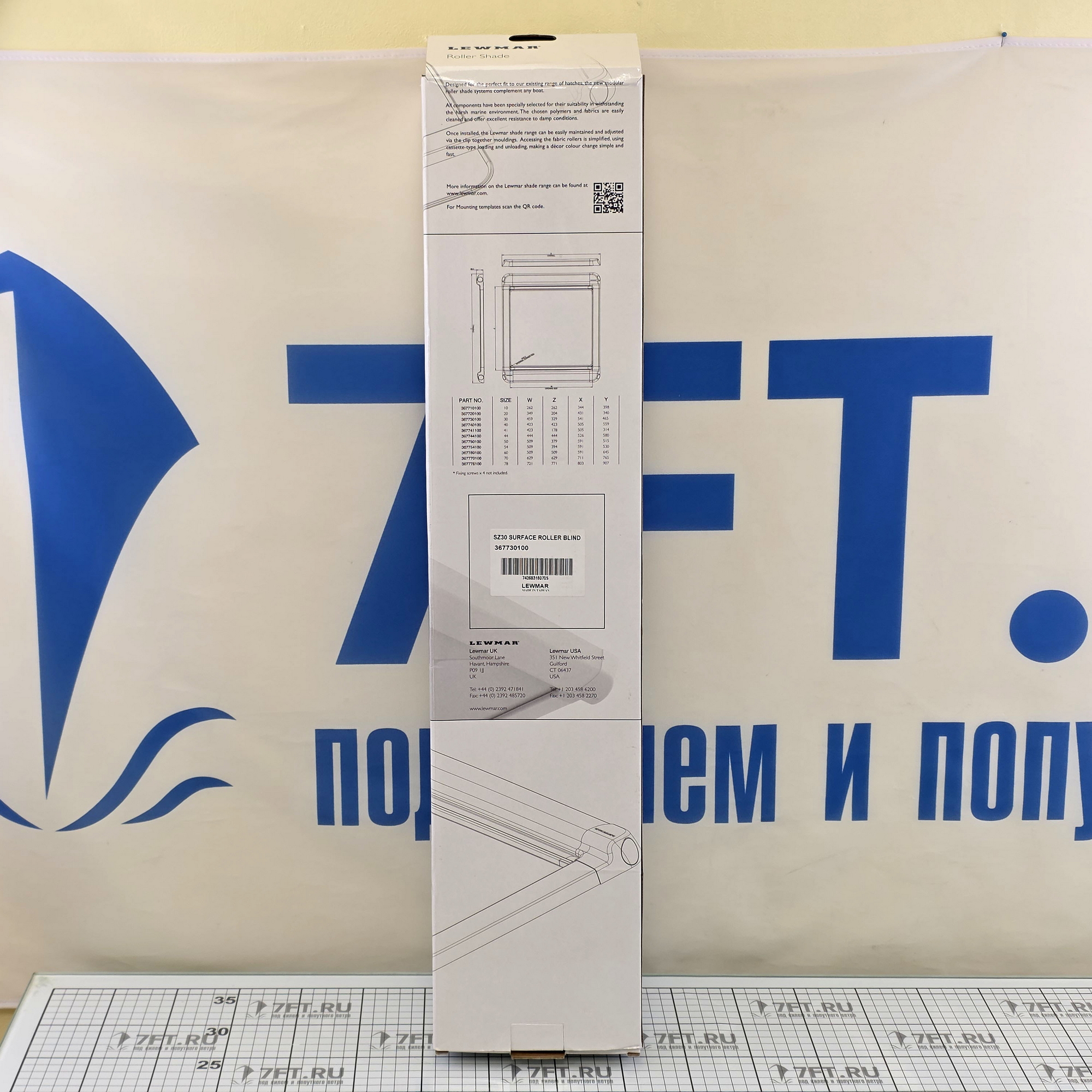 Купить Светозащитная шторка и москитная сетка Lewmar Eclipse Roller Shade 367730100 541 x 465 мм размер 30 7ft.ru в интернет магазине Семь Футов