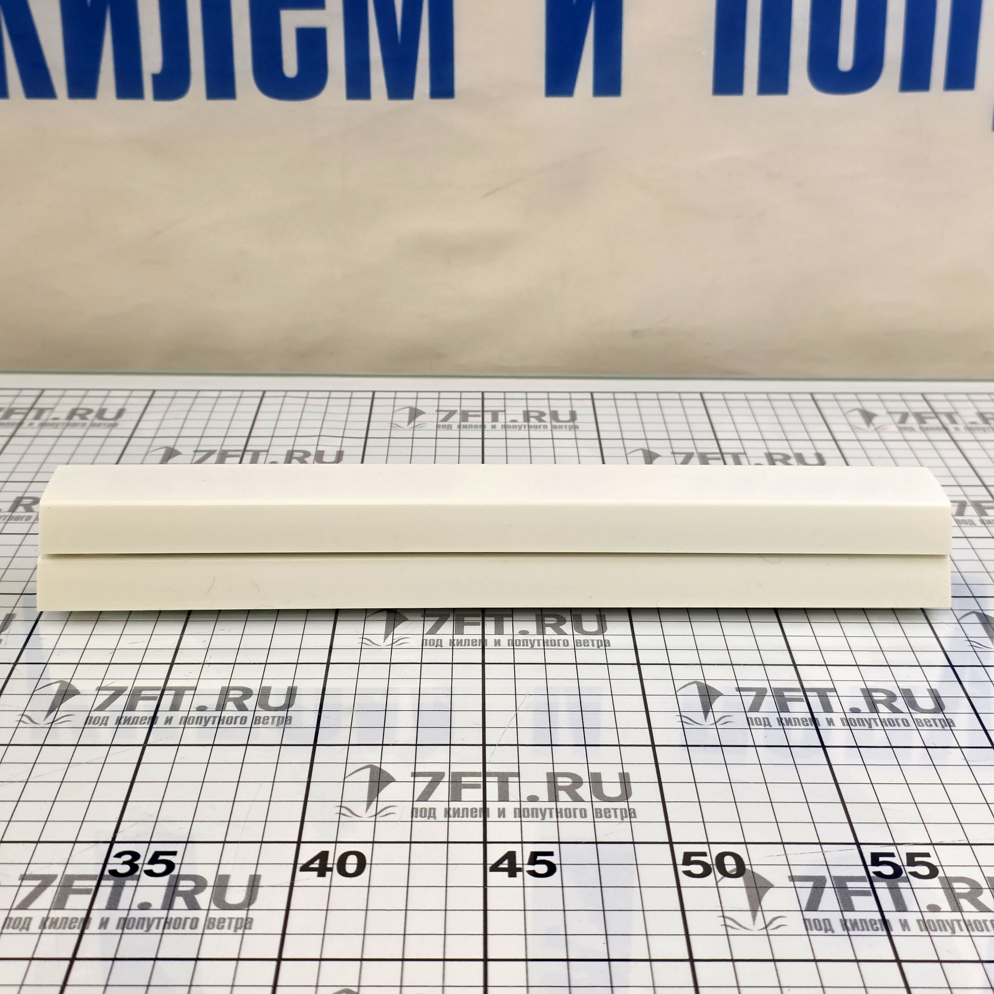 Купить Светозащитная шторка и москитная сетка Lewmar Eclipse Roller Shade 367730100 541 x 465 мм размер 30 7ft.ru в интернет магазине Семь Футов
