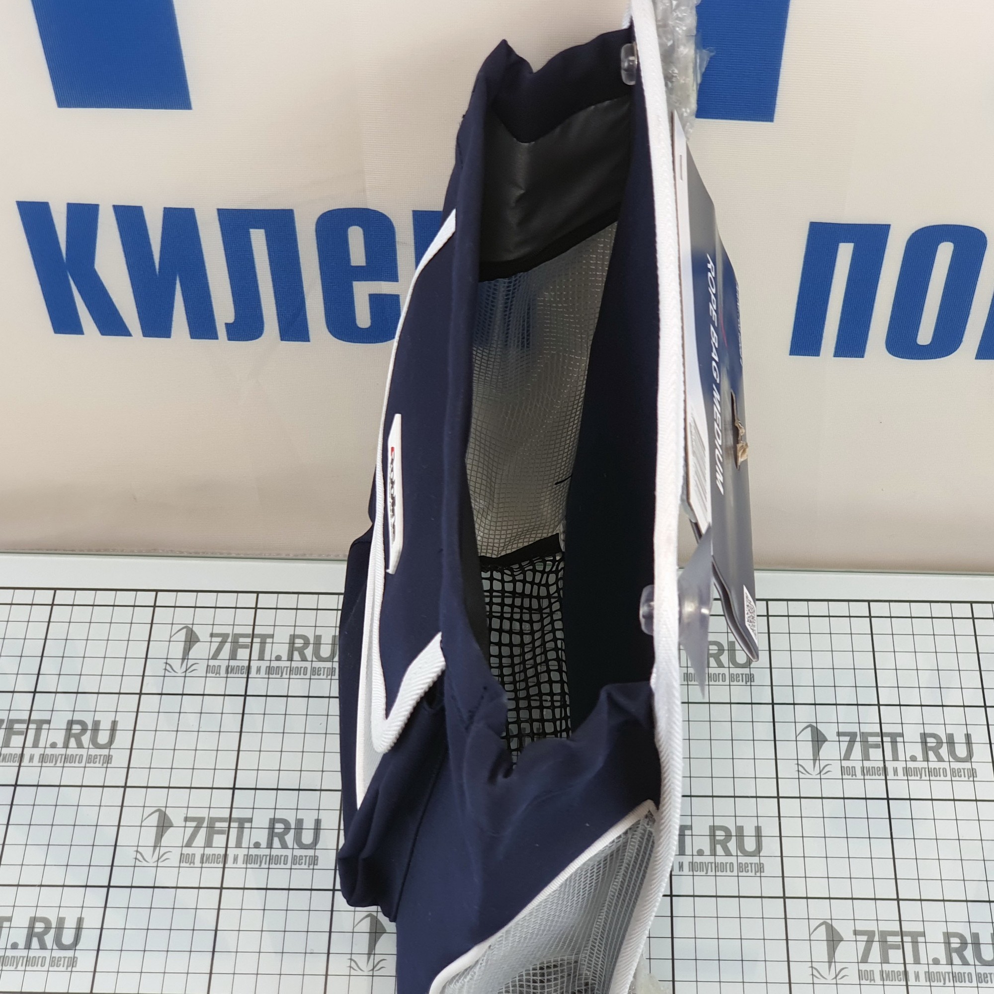Купить Сумка малая для тросов Robship 708 8909 4 300 x 350 мм 7ft.ru в интернет магазине Семь Футов