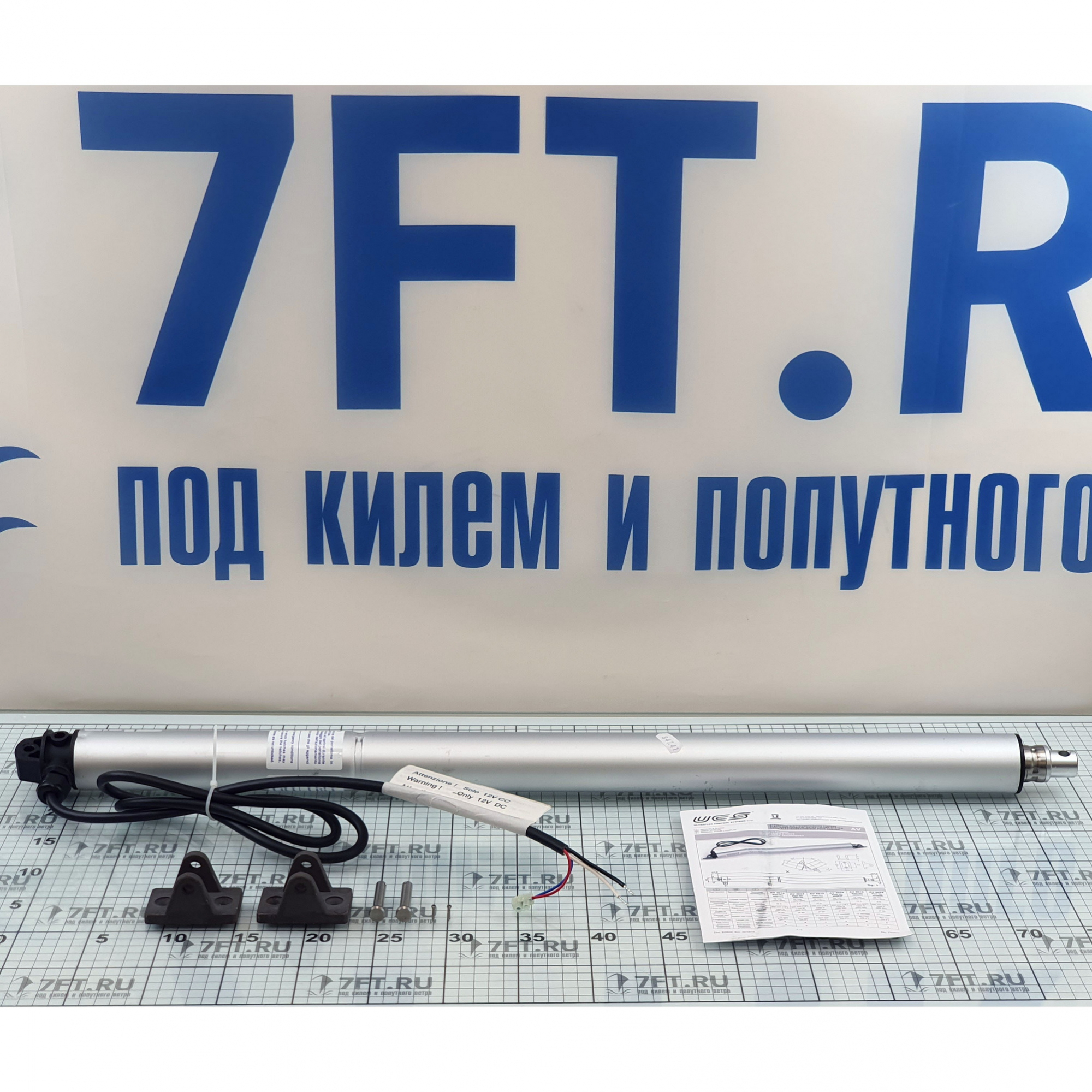 Купить Линейный подъемный механизм для люка Ultraflex AV4512 40582D 450мм 12В 10А до 120кг 7ft.ru в интернет магазине Семь Футов