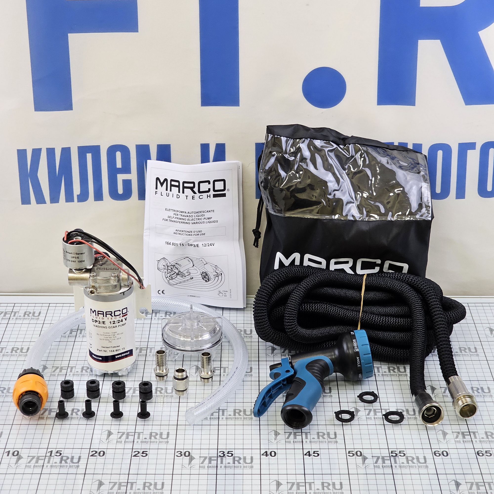 Купить Комплект для мытья палубы Marco DP3/E 16480115 12/24 В 14 л/мин 3 бар 7ft.ru в интернет магазине Семь Футов
