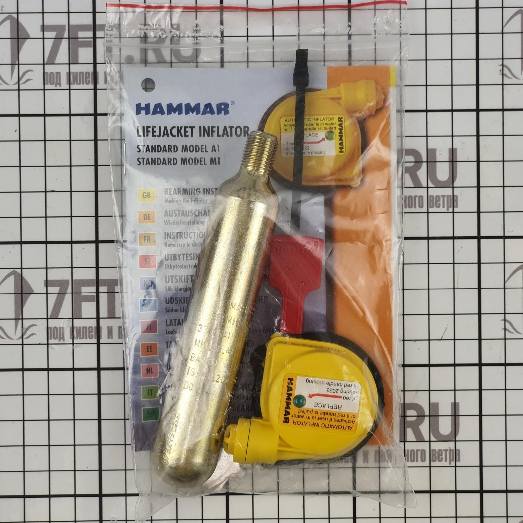 Купить Комплект Hammar M1/A1 33г для перезарядки спасательных жилетов с плавучестью 150-165N 7ft.ru в интернет магазине Семь Футов