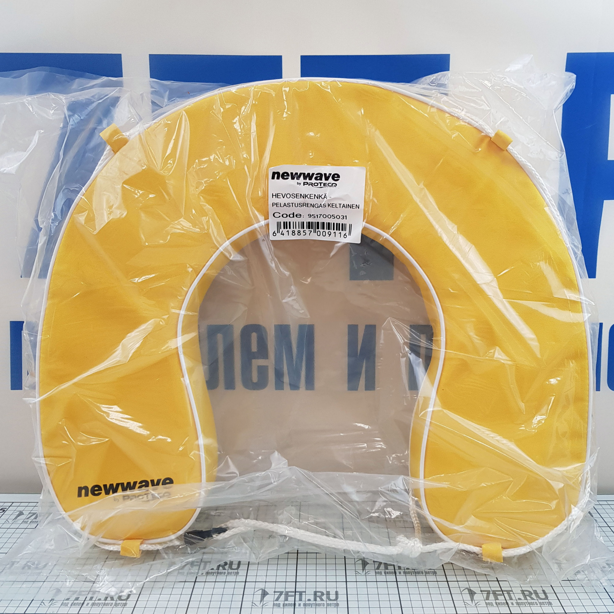 Купить Подкова спасательная жёлтая с оболочкой из нейлона Mace Protecq Newwave 1801 140N 7ft.ru в интернет магазине Семь Футов