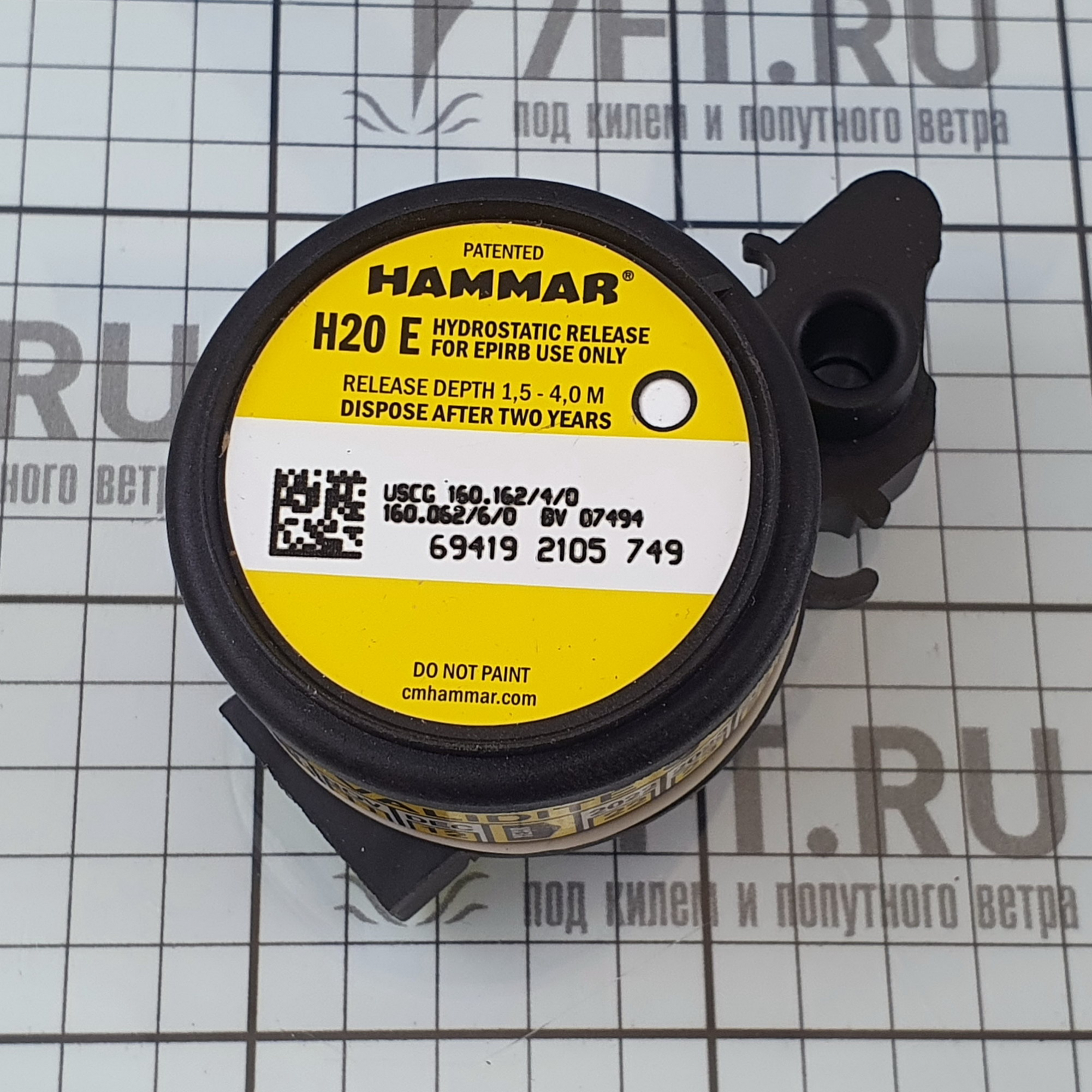 Купить Гидростатическое разобщающее устройство для аварийных радиобуёв Hammar H20E для судов, купить спасательное снаряжение в интернет-магазине 7ft.ru в интернет магазине Семь Футов