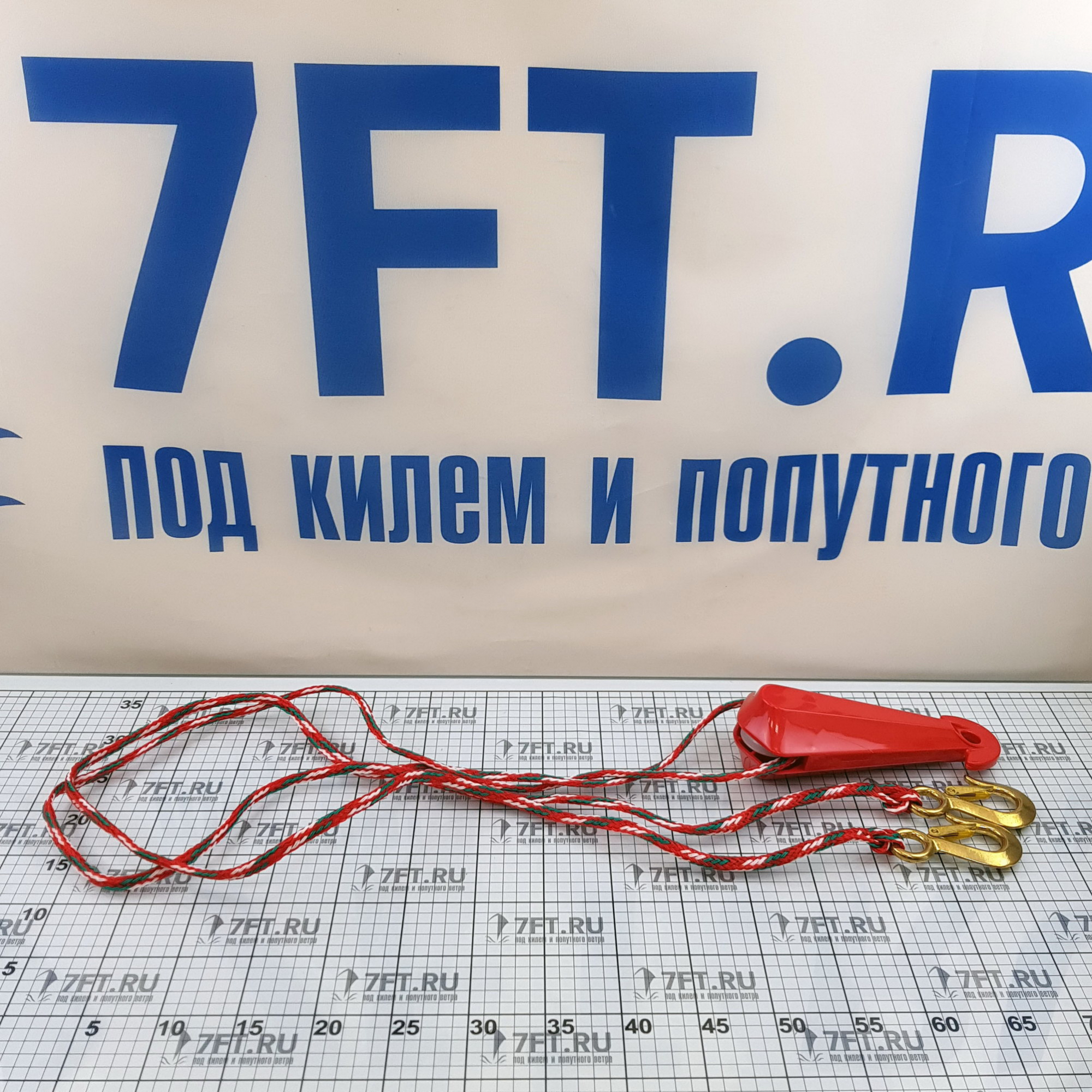 Купить Крепление троса для водных лыж Trem Torpedo X0000500 3 м трос с крючками + блок 7ft.ru в интернет магазине Семь Футов