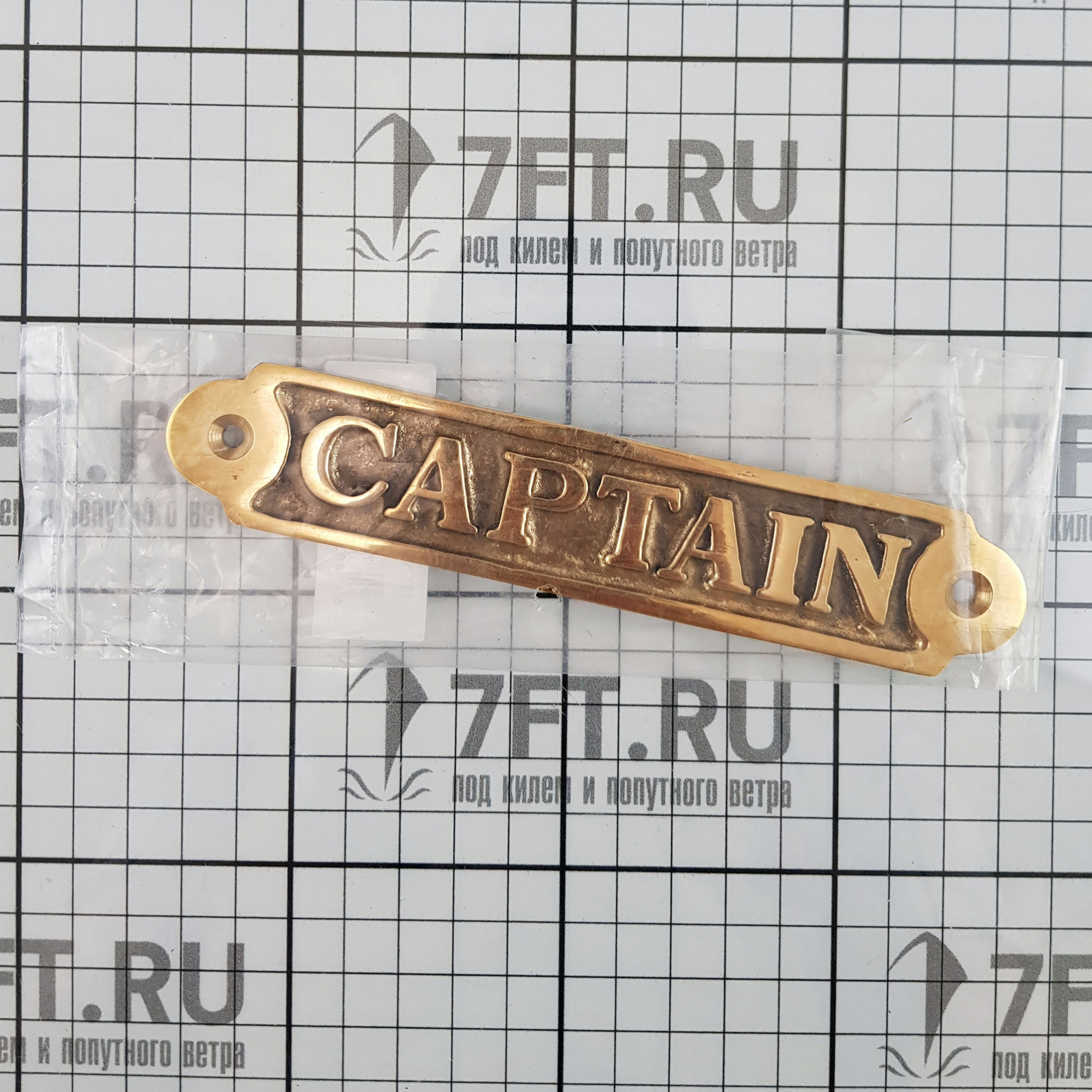 Купить Табличка Marine Quality 52635 с надписью "Captain" 160x32мм из латуни 7ft.ru в интернет магазине Семь Футов