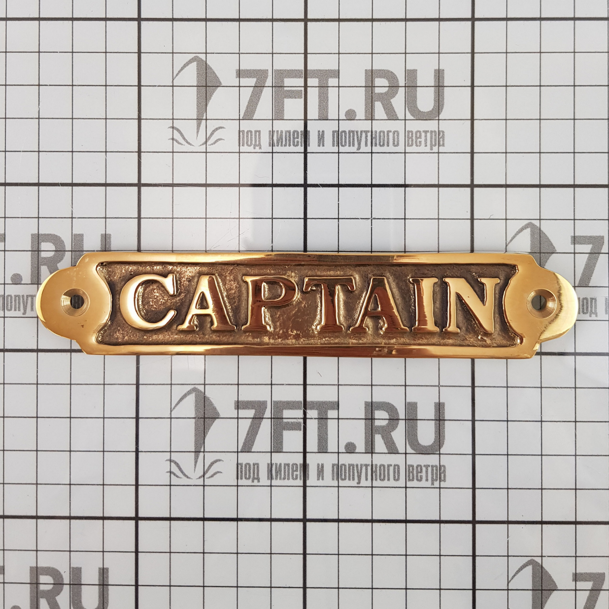 Купить Табличка Marine Quality 52635 с надписью "Captain" 160x32мм из латуни 7ft.ru в интернет магазине Семь Футов
