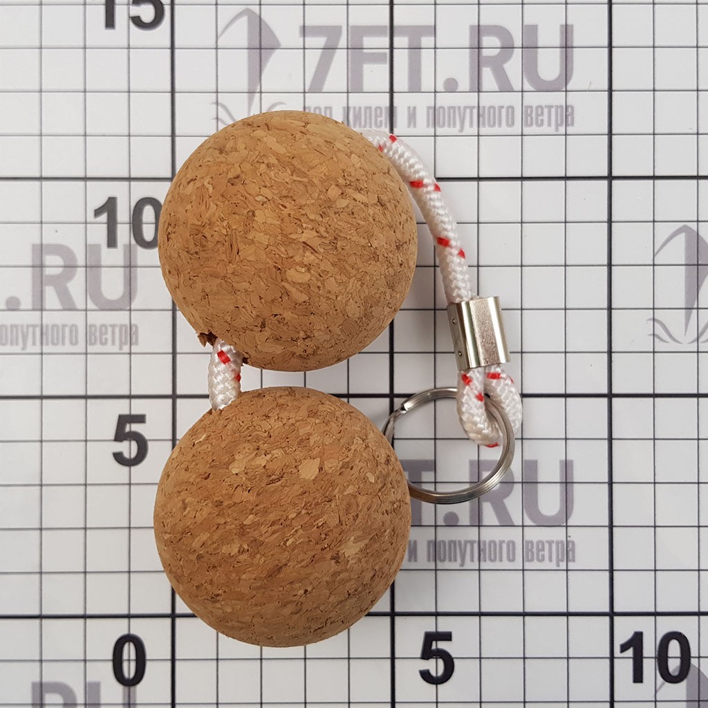 Купить Брелок "Двойной пробковый шар" 90071 плавучий 7ft.ru в интернет магазине Семь Футов