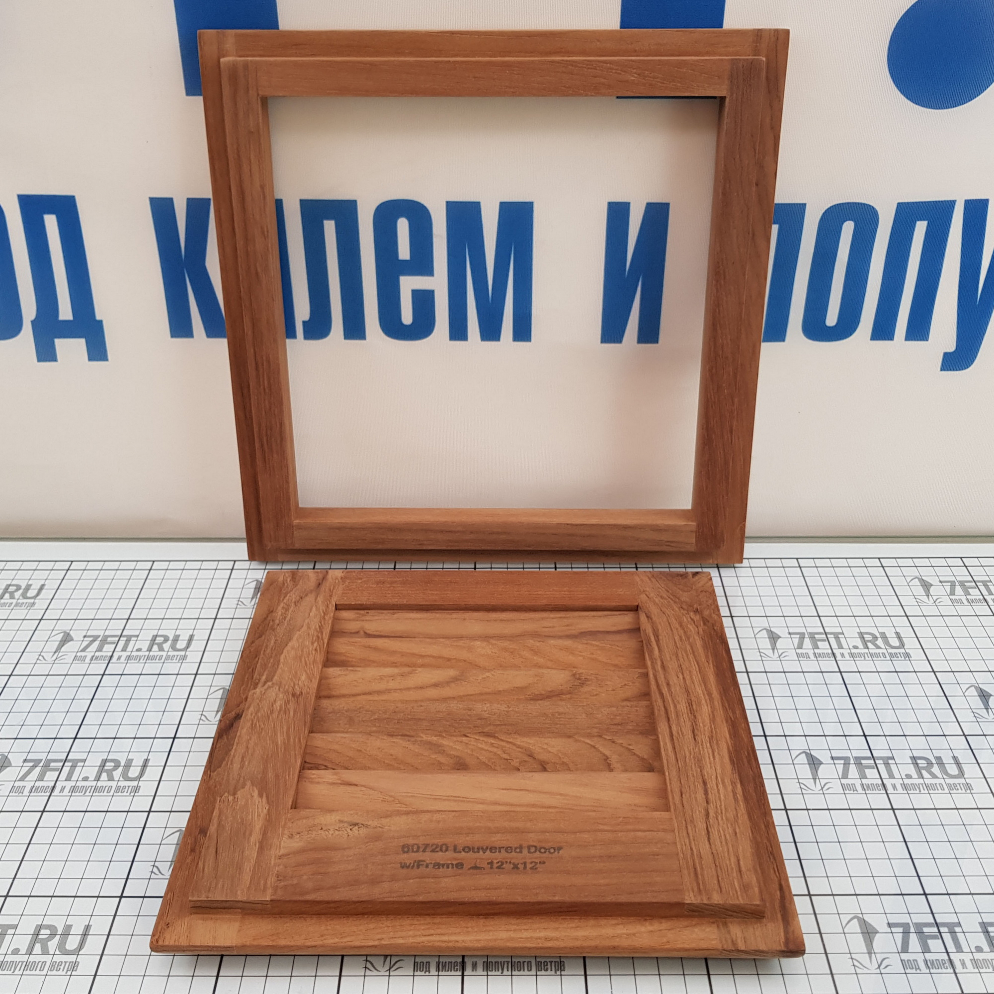 Купить Дверца мебельная Roca 60720 305x305мм правая из тика 7ft.ru в интернет магазине Семь Футов