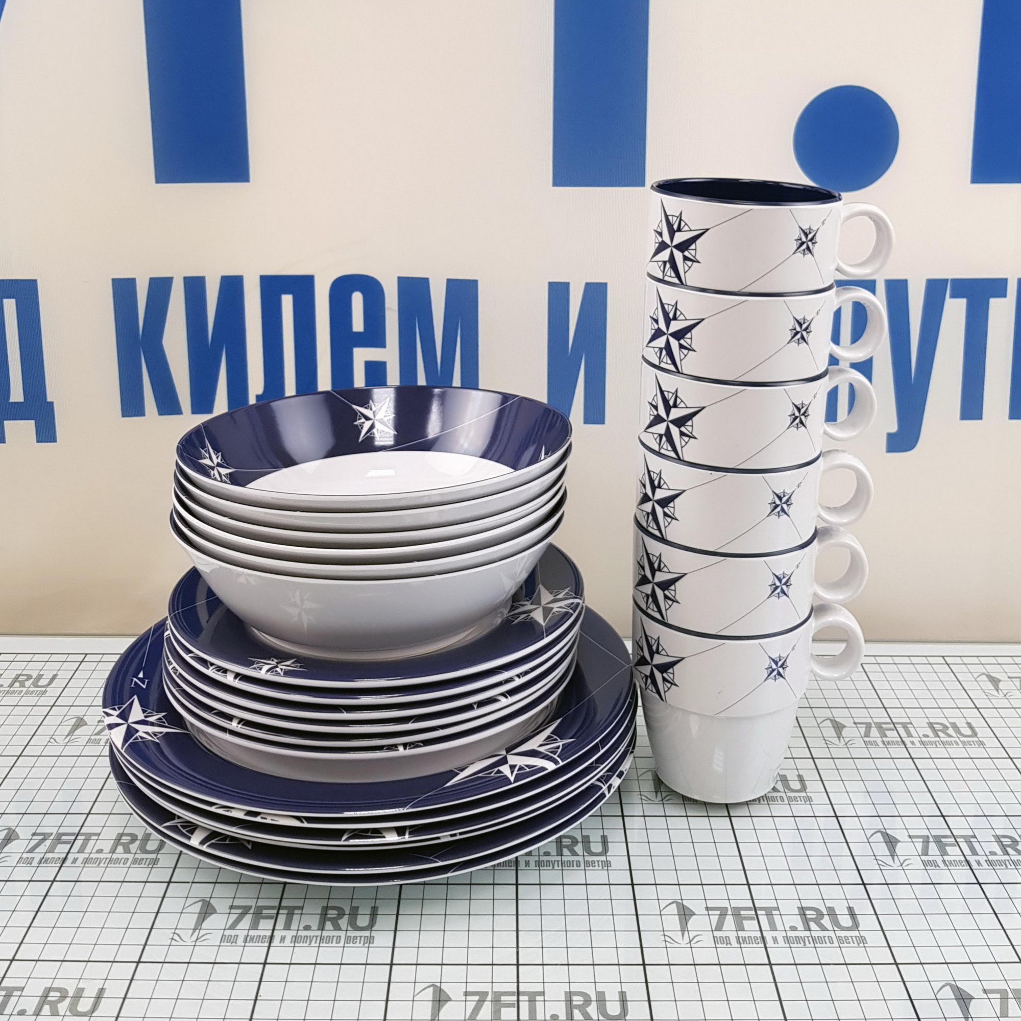 Купить Набор посуды на 6 человек Marine Business Northwind 15144 24 предмета из меламина в сумке 7ft.ru в интернет магазине Семь Футов