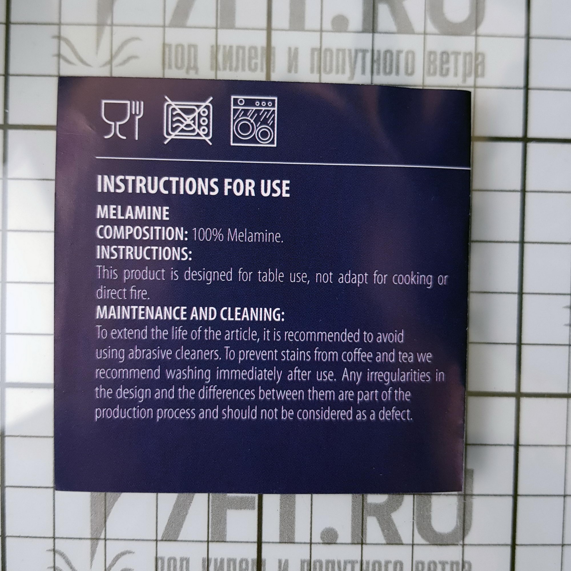 Купить Набор посуды на 6 человек Marine Business Northwind 15144 24 предмета из меламина в сумке 7ft.ru в интернет магазине Семь Футов